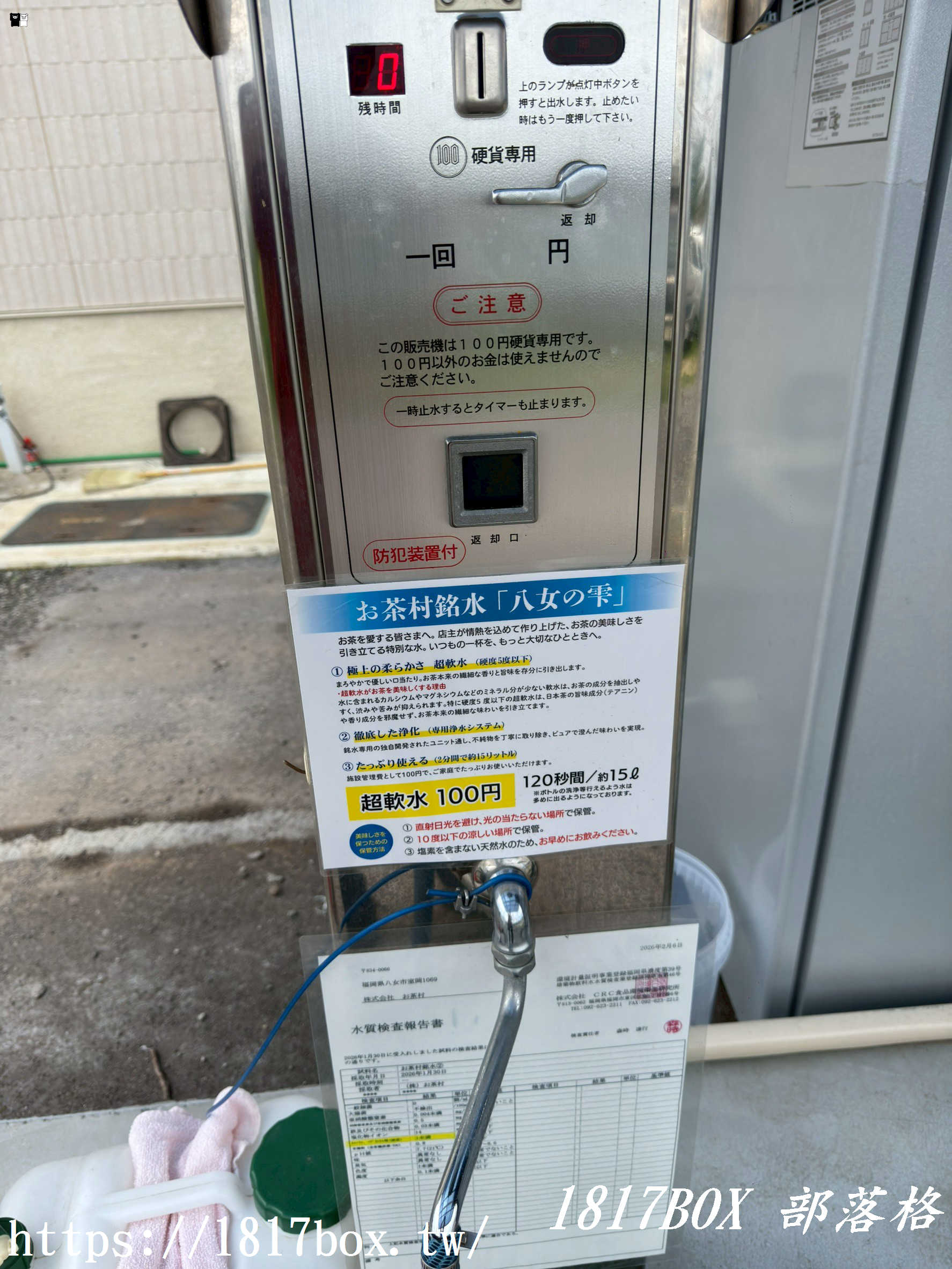 喝一口日本第一氣泡水！福岡秘境「長田鉱泉場」：20日圓裝到飽、必喝限定古賀可樂，交通自駕全攻略！