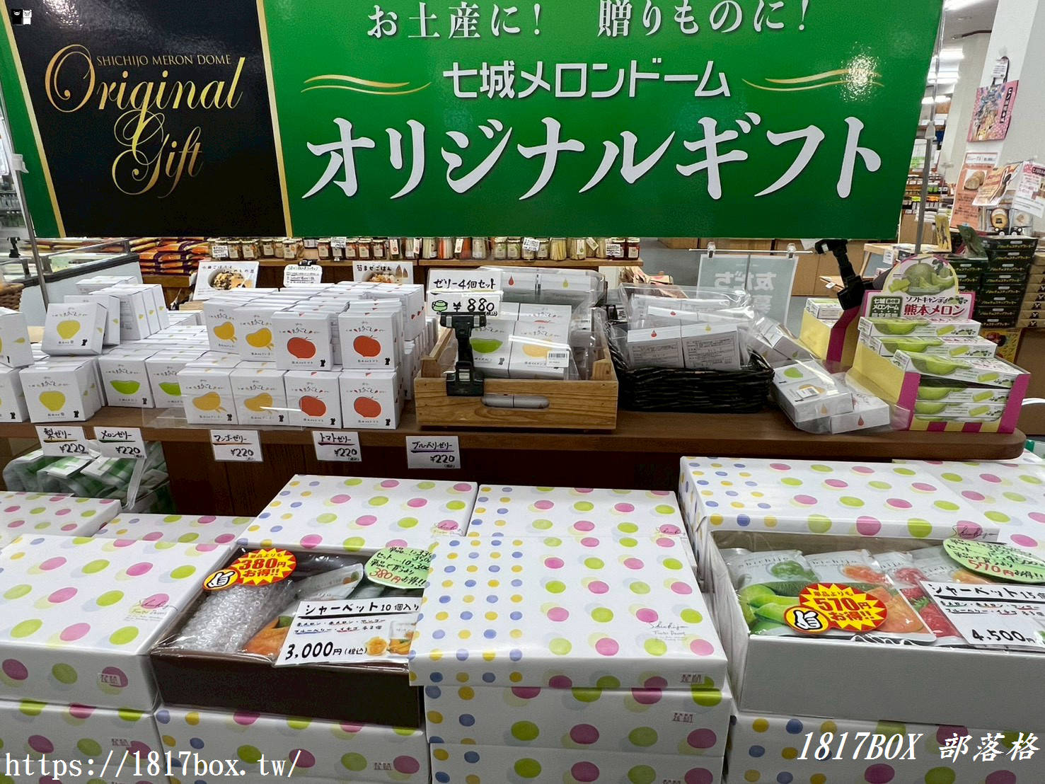 【2026熊本自駕】道の駅 七城メロンドーム 必吃哈密瓜霜淇淋、限定伴手禮與交通攻略！