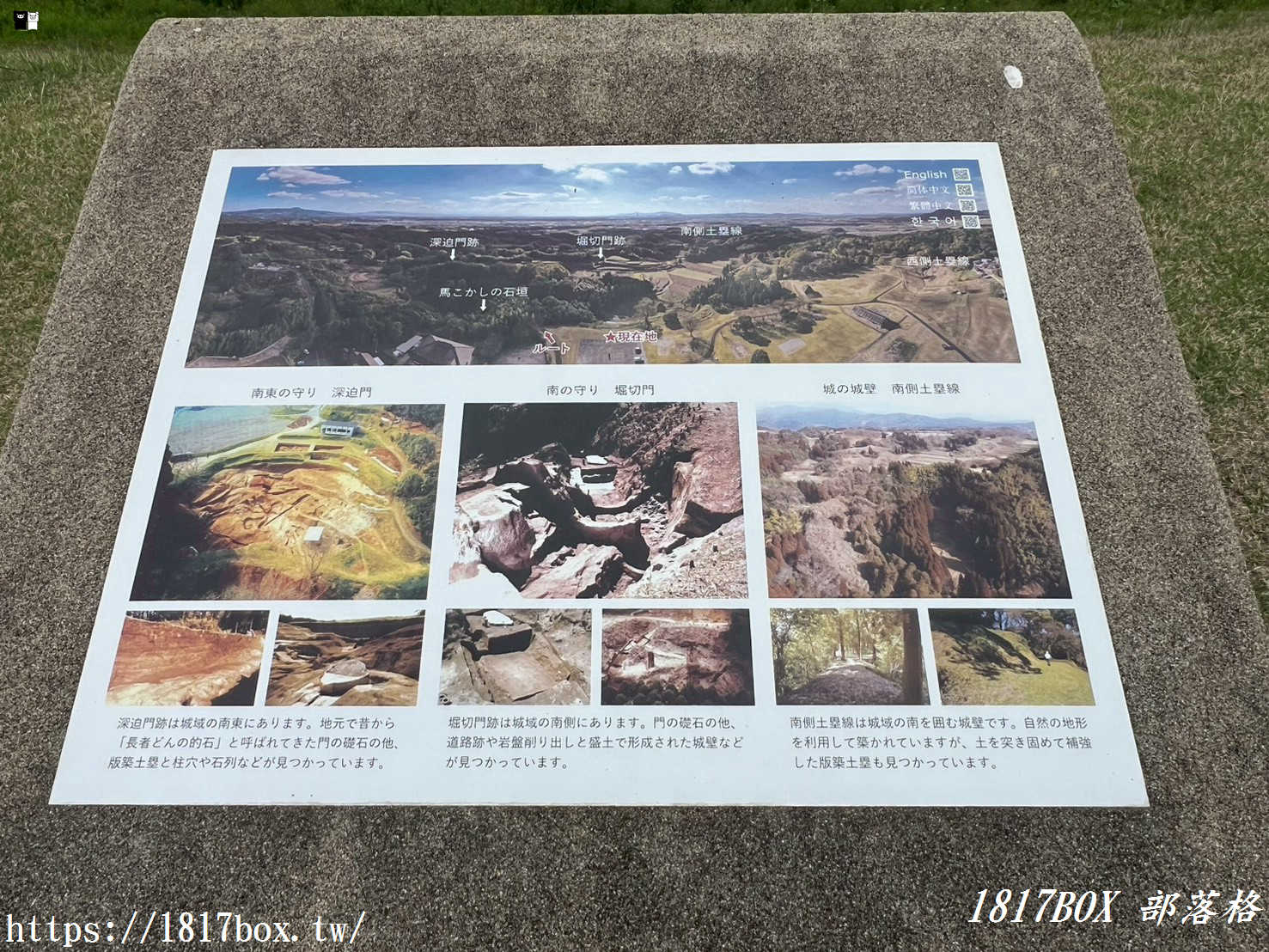 【熊本私房景點】穿越千年秒到飛鳥時代！「鞠智城跡」超巨型八角鼓樓、賞櫻野餐大草皮，在地人帶路歷史大冒險！