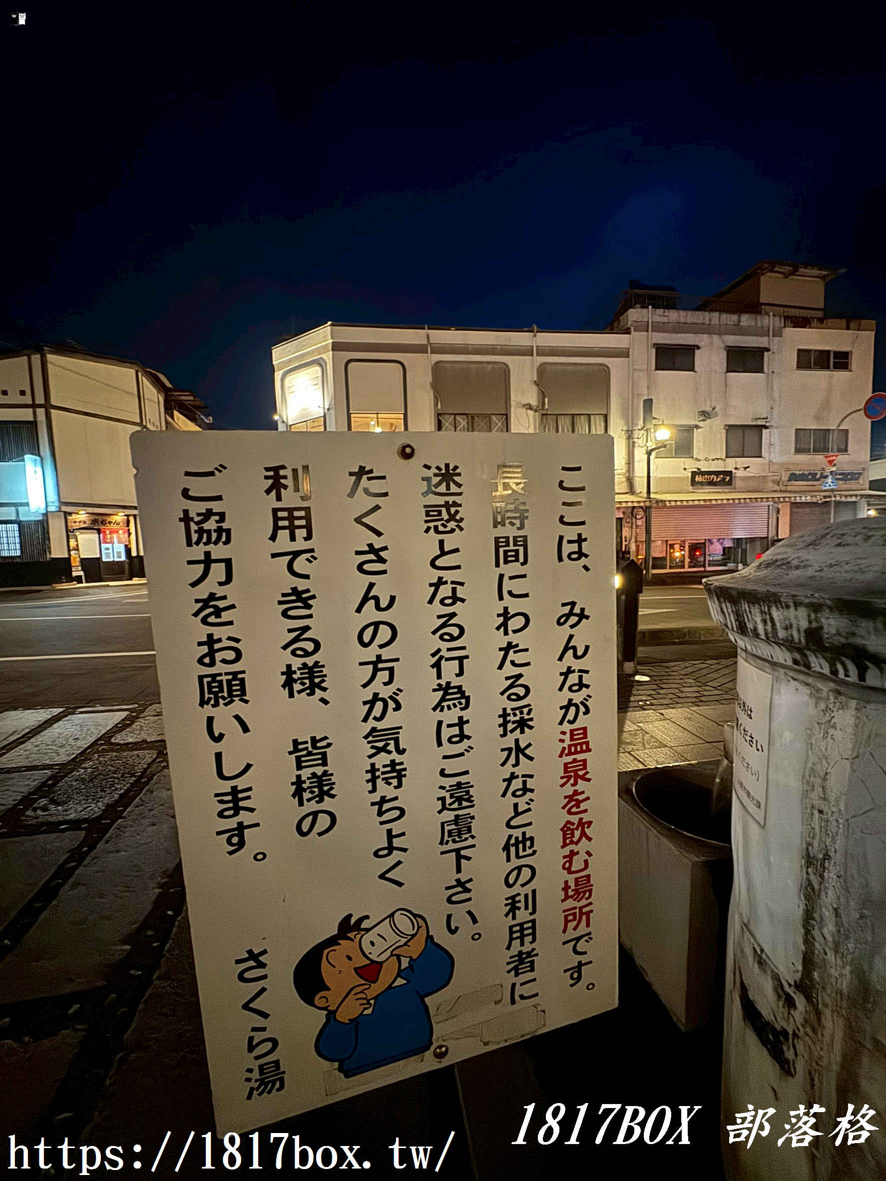 穿越江戶三百年的美人湯！熊本「山鹿溫泉櫻花湯」：超浮誇木造大浴場，只要百元銅板價！