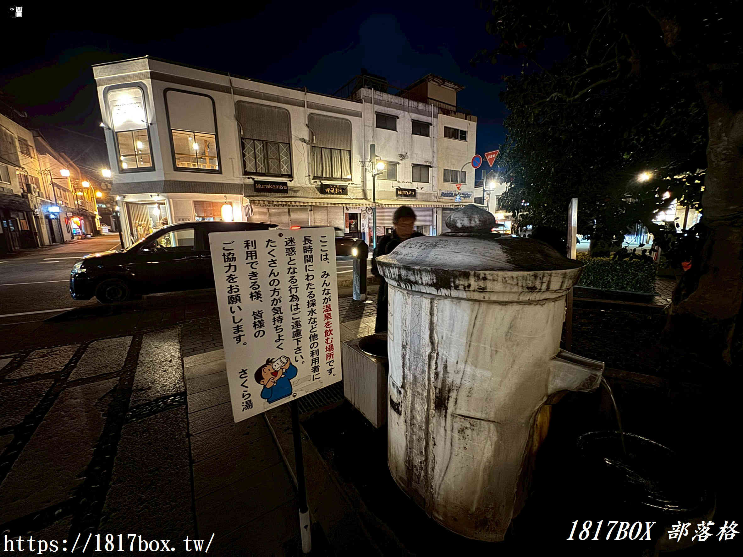 穿越江戶三百年的美人湯！熊本「山鹿溫泉櫻花湯」：超浮誇木造大浴場，只要百元銅板價！