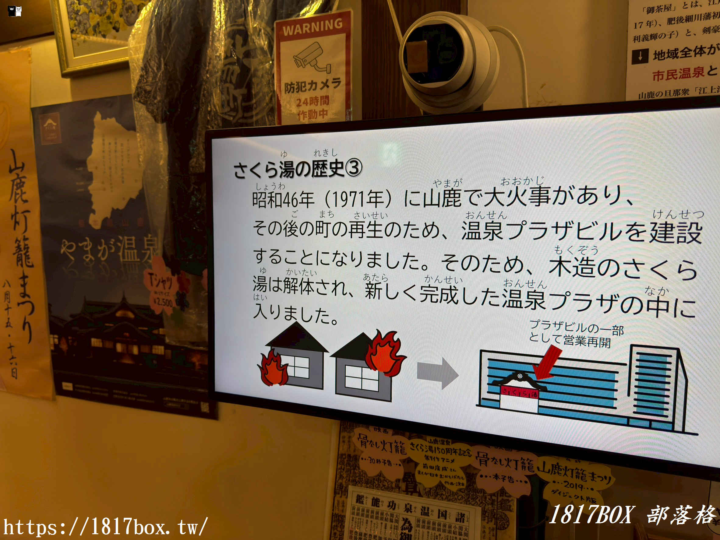 穿越江戶三百年的美人湯！熊本「山鹿溫泉櫻花湯」：超浮誇木造大浴場，只要百元銅板價！