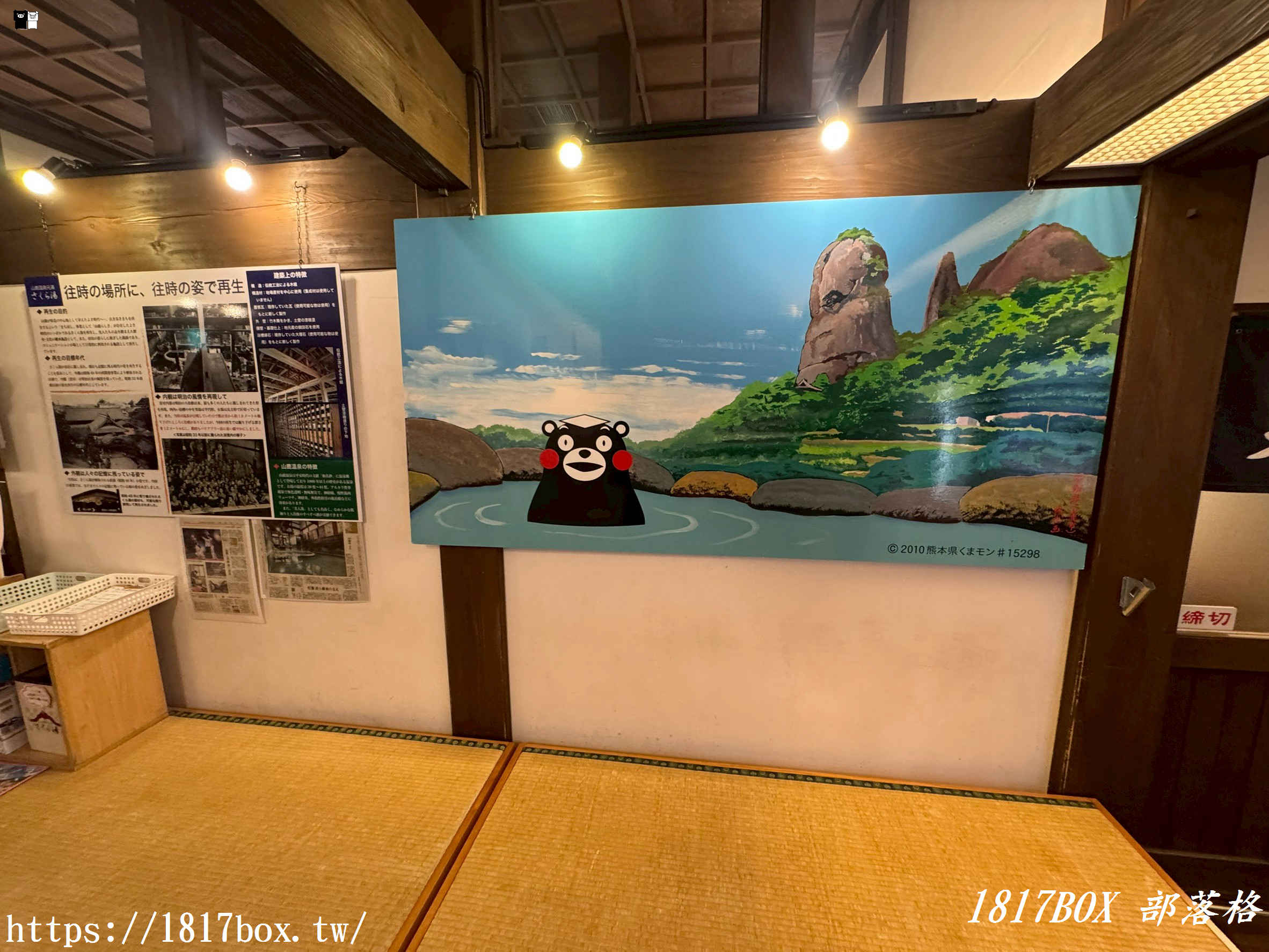 穿越江戶三百年的美人湯！熊本「山鹿溫泉櫻花湯」：超浮誇木造大浴場，只要百元銅板價！
