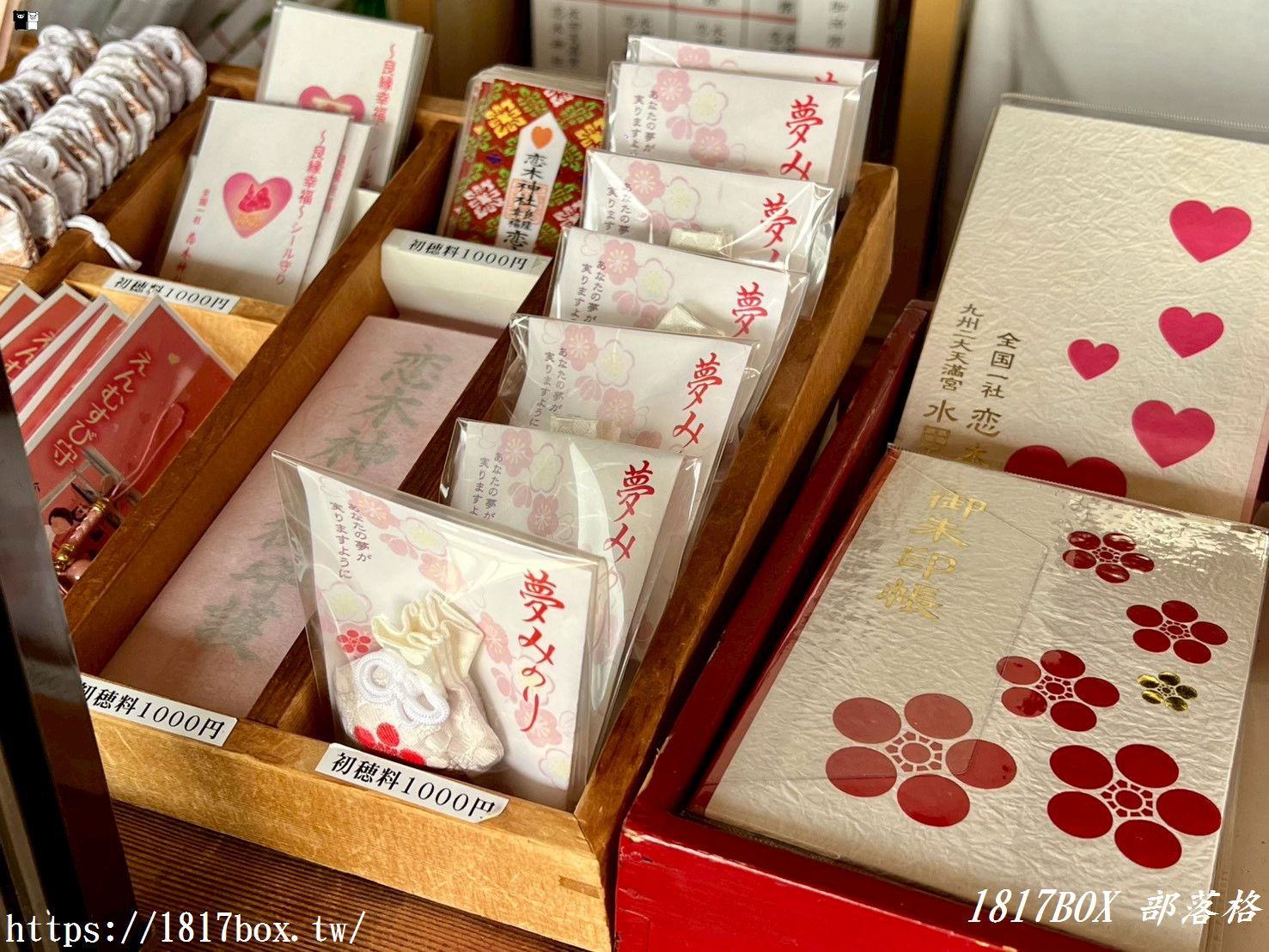 【福岡自由行】水田天滿宮一日遊：戀木神社求脫單、隱藏版貓頭鷹御守全攻略！