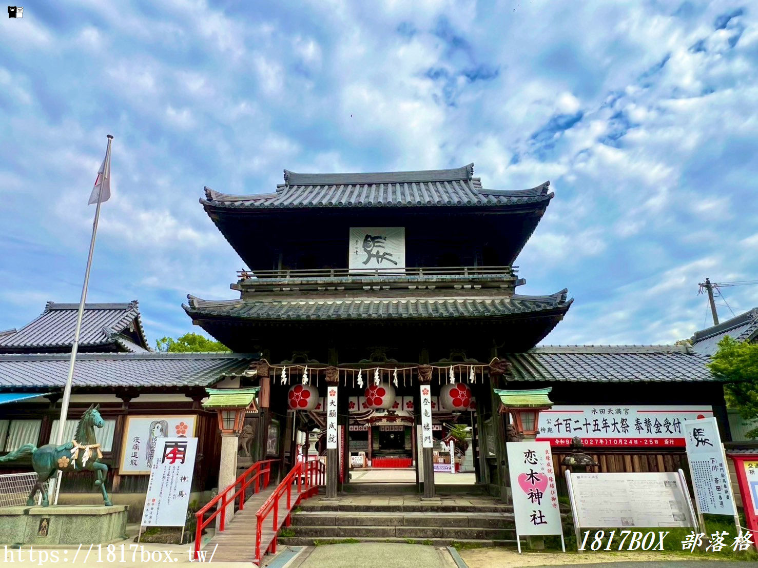 【福岡自由行】水田天滿宮一日遊：戀木神社求脫單、隱藏版貓頭鷹御守全攻略！