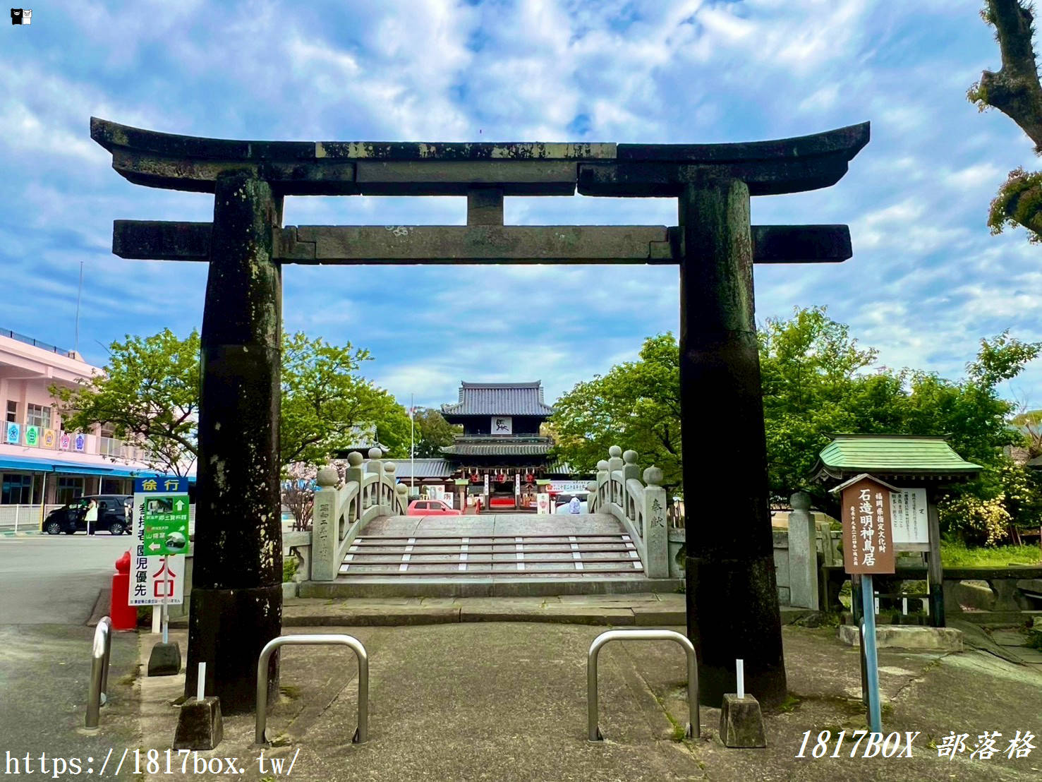 【福岡自由行】水田天滿宮一日遊：戀木神社求脫單、隱藏版貓頭鷹御守全攻略！