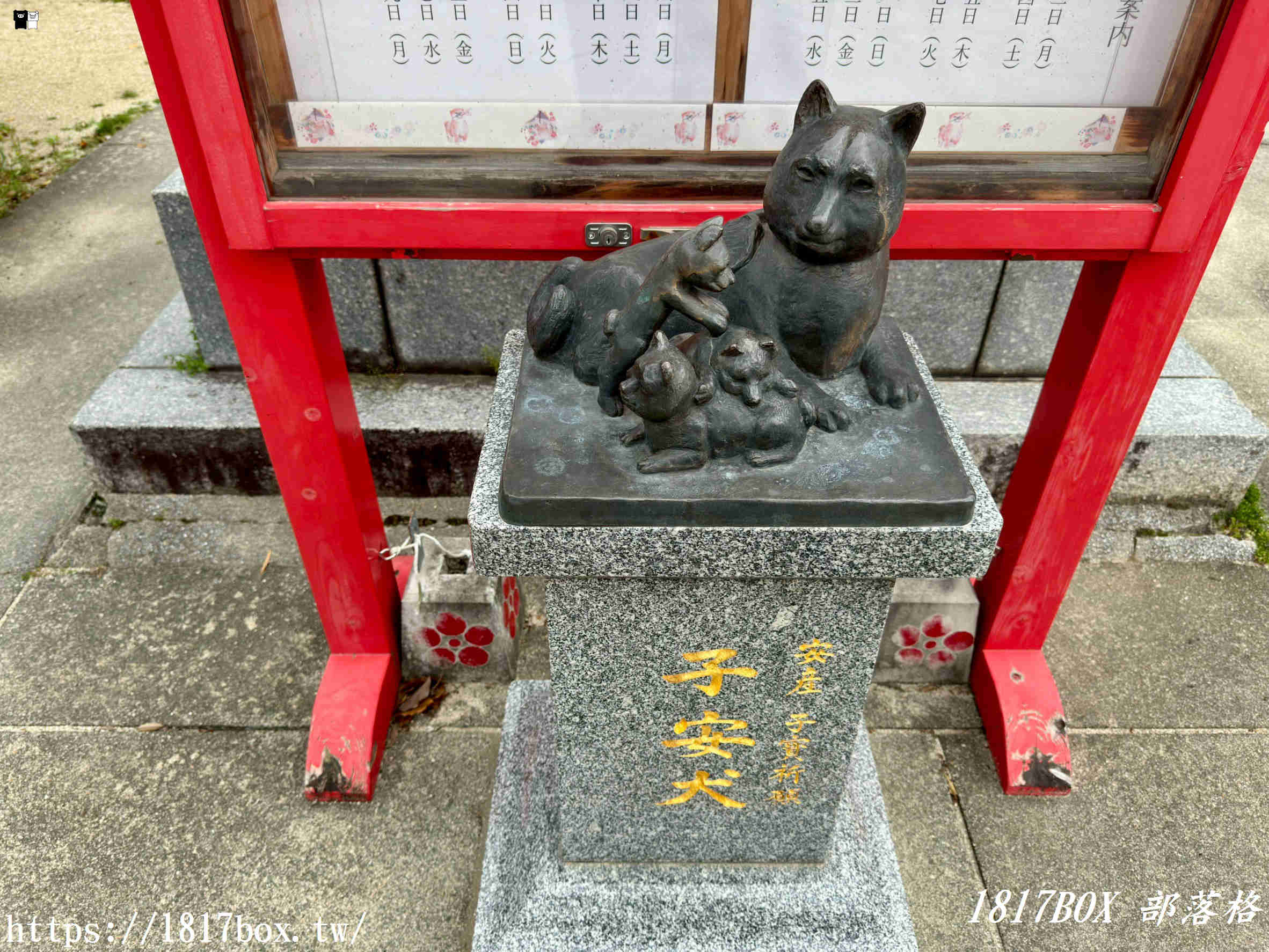 【福岡自由行】水田天滿宮一日遊：戀木神社求脫單、隱藏版貓頭鷹御守全攻略！