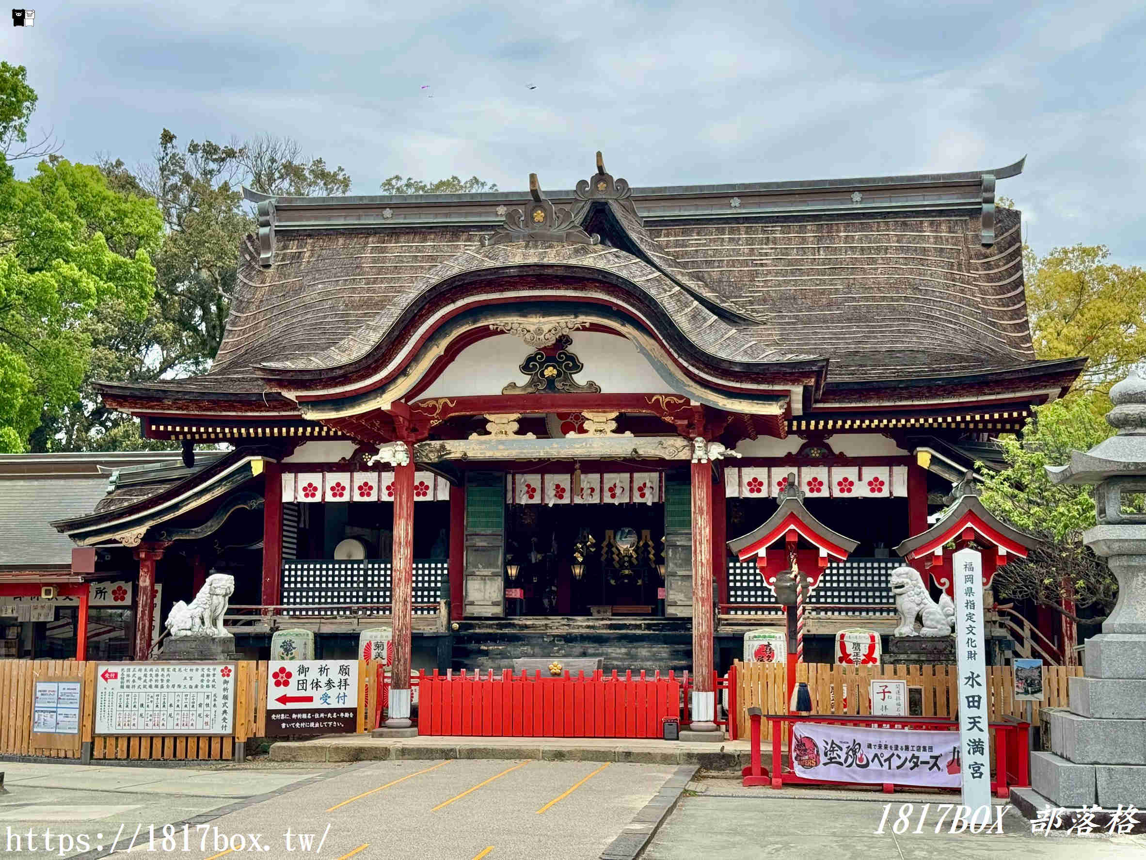 【福岡自由行】水田天滿宮一日遊：戀木神社求脫單、隱藏版貓頭鷹御守全攻略！