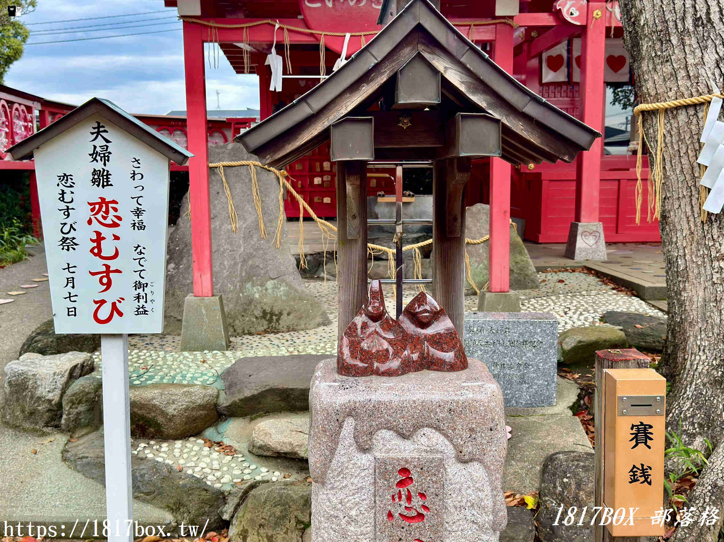 【福岡自由行】水田天滿宮一日遊：戀木神社求脫單、隱藏版貓頭鷹御守全攻略！