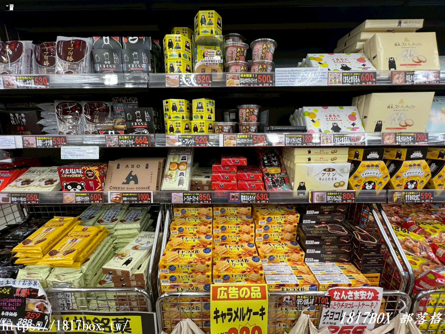 【阿蘇自駕必逛】みやはら內牧店：250日圓極致高CP值便當！連在地人都搶翻的熊本激安超市補給攻略