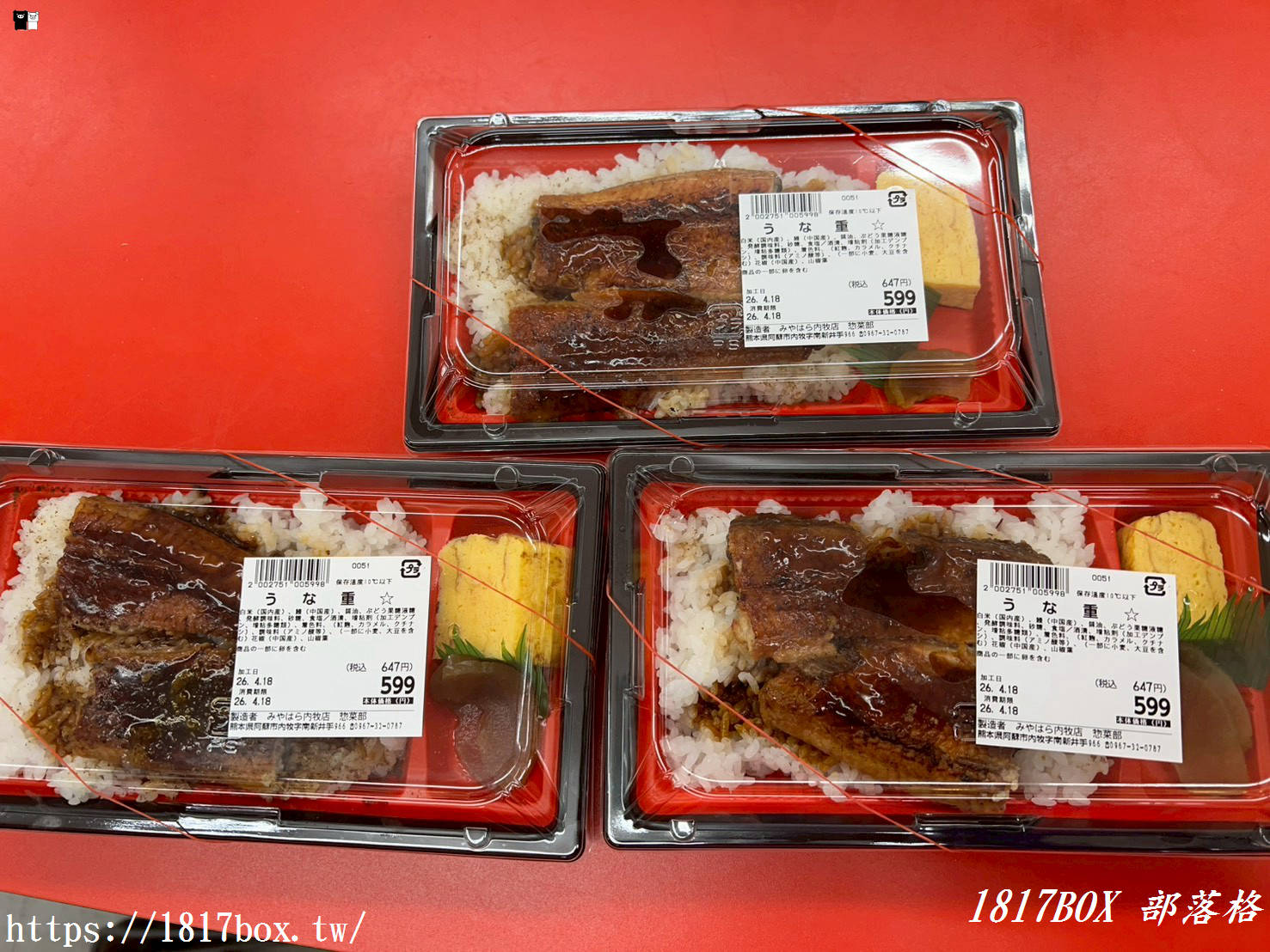 【阿蘇自駕必逛】みやはら內牧店：250日圓極致高CP值便當！連在地人都搶翻的熊本激安超市補給攻略