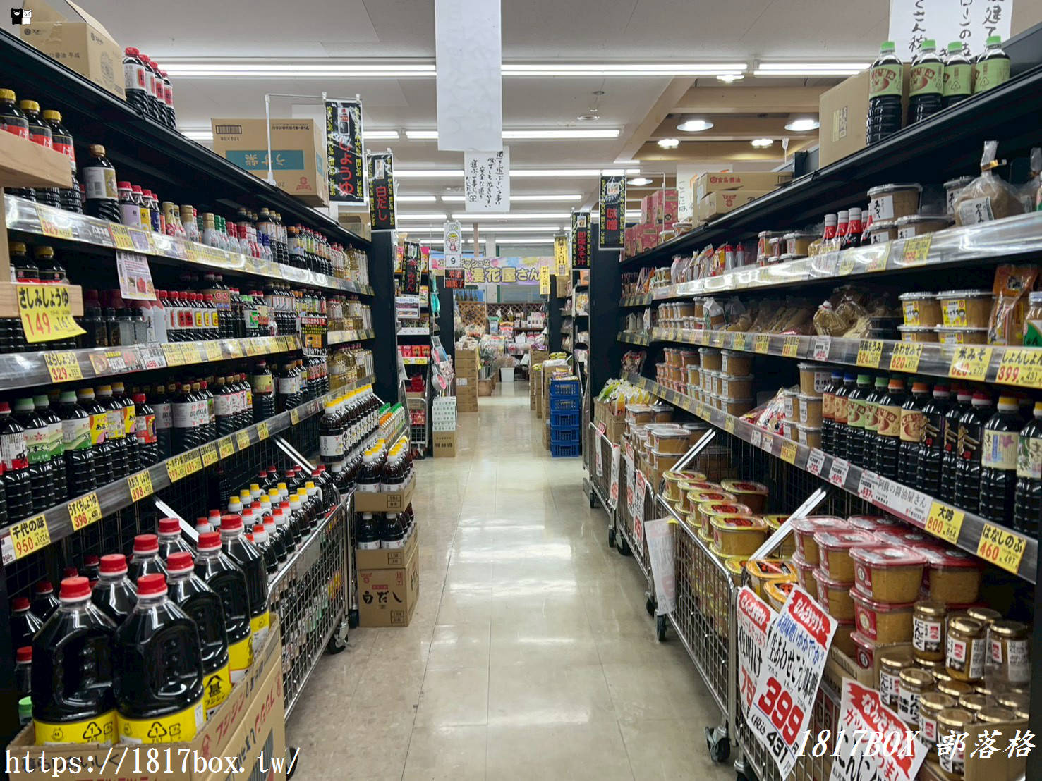 【阿蘇自駕必逛】みやはら內牧店：250日圓極致高CP值便當！連在地人都搶翻的熊本激安超市補給攻略