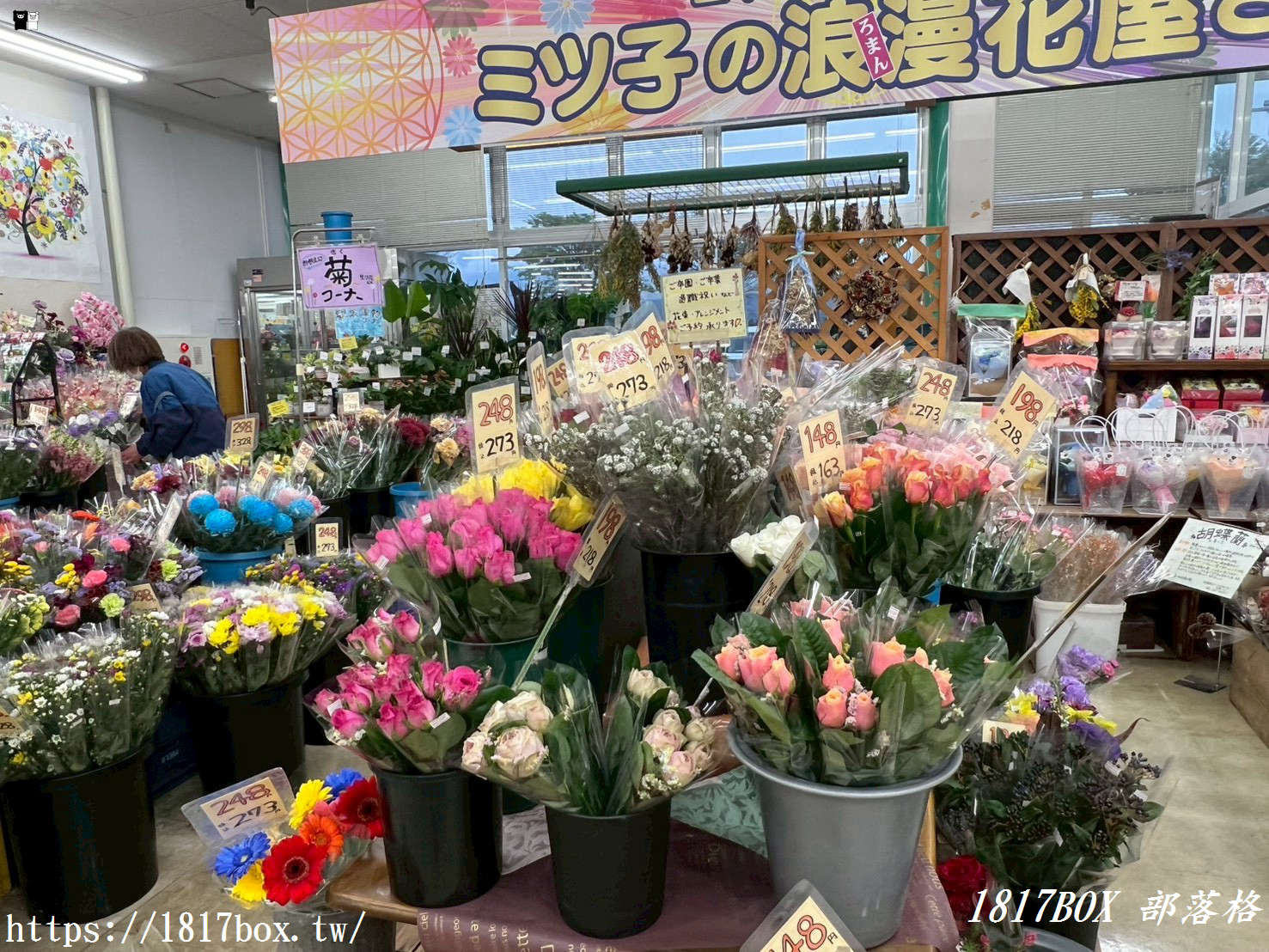 【阿蘇自駕必逛】みやはら內牧店：250日圓極致高CP值便當！連在地人都搶翻的熊本激安超市補給攻略