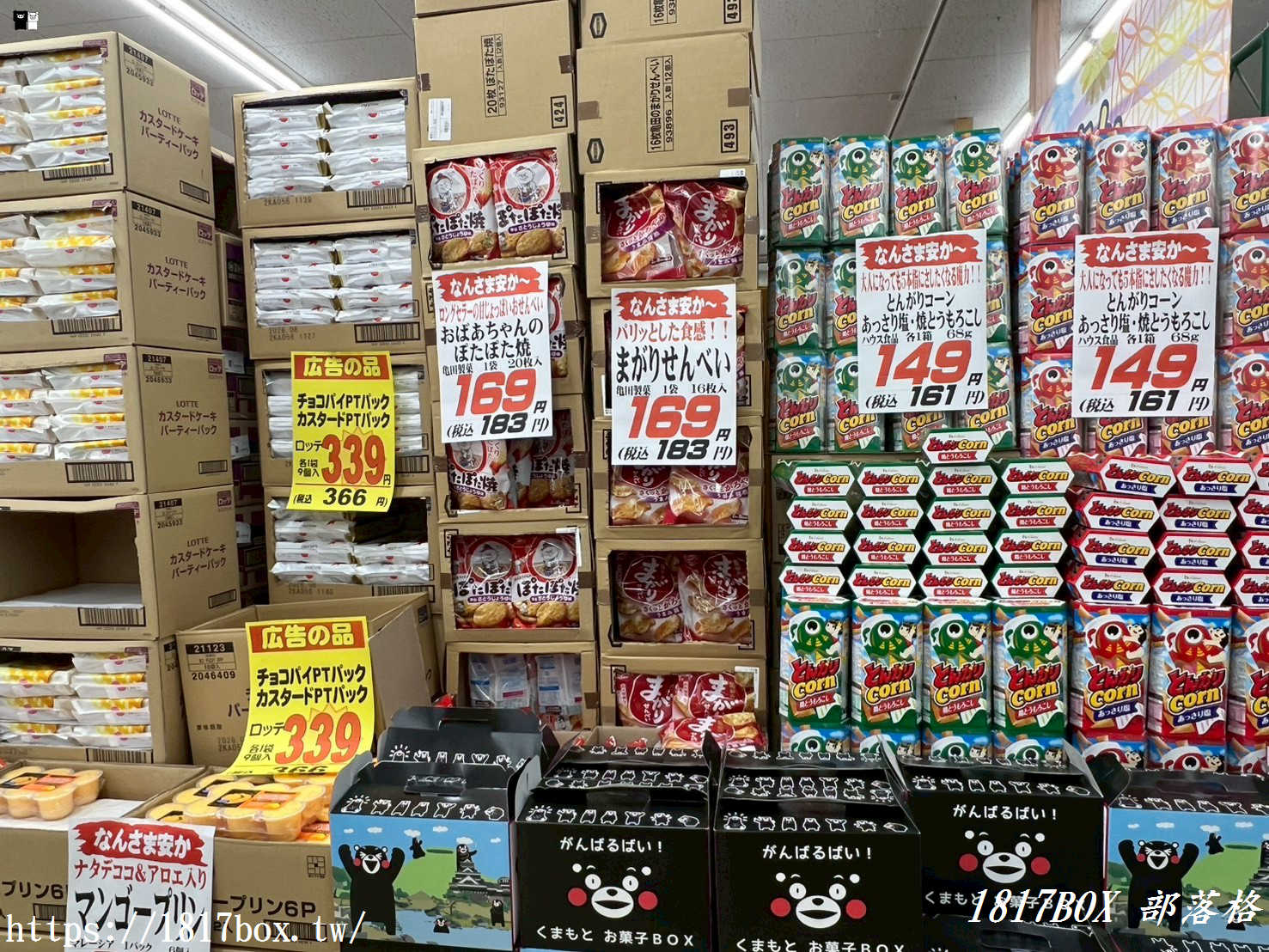 【阿蘇自駕必逛】みやはら內牧店：250日圓極致高CP值便當！連在地人都搶翻的熊本激安超市補給攻略