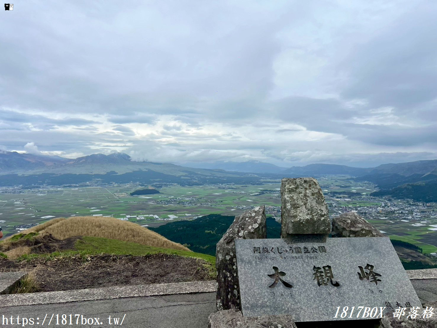 【2026九州景點】阿蘇大觀峰展望所全攻略!站在360度斷崖俯瞰火山織出的綠色地毯(自駕交通/天氣/必吃美食) 【2026九州景點】阿蘇大觀峰展望所全攻略!站在360度斷崖俯瞰火山織出的綠色地毯(自駕交通/天氣/必吃美食)