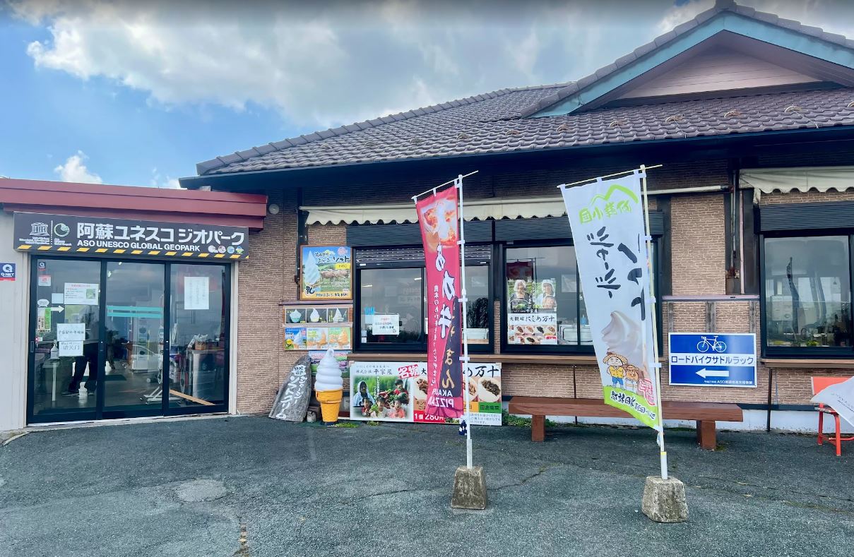 【2026九州景點】阿蘇大觀峰展望所全攻略!站在360度斷崖俯瞰火山織出的綠色地毯(自駕交通/天氣/必吃美食) 【2026九州景點】阿蘇大觀峰展望所全攻略!站在360度斷崖俯瞰火山織出的綠色地毯(自駕交通/天氣/必吃美食)