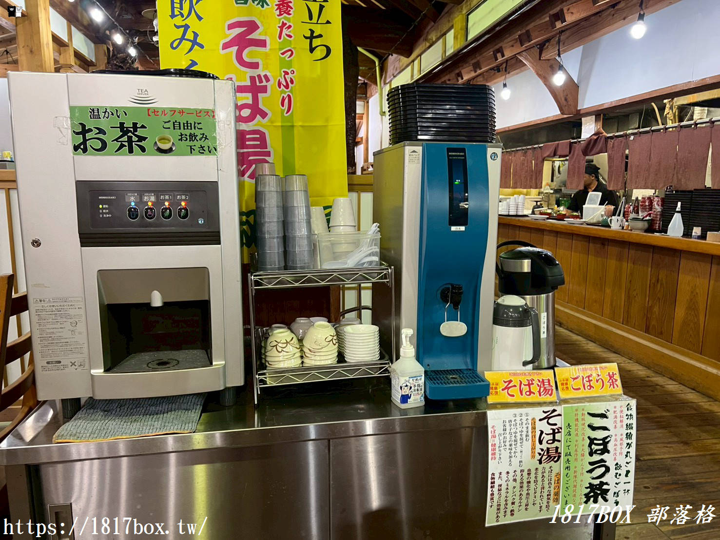 【熊本美食】山椒茶屋大津店｜阿蘇自駕必吃！比臉還大「牛蒡天婦羅烏龍麵」、暖胃關東煮，還附免費青菜沙拉吃到飽