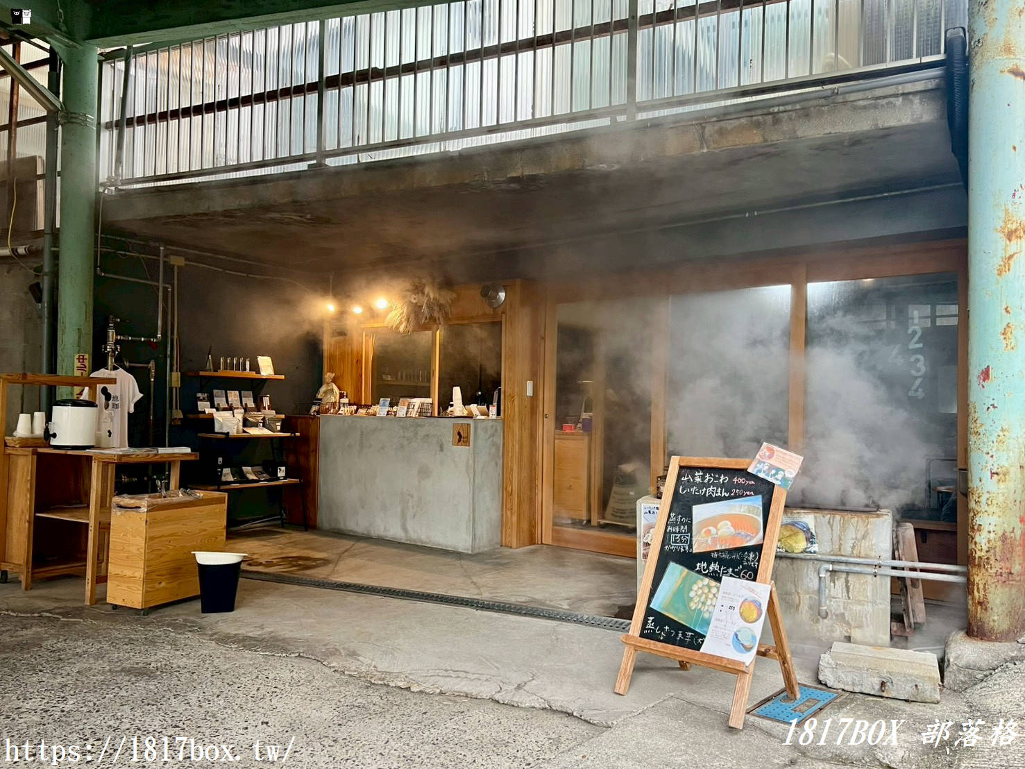 【九州祕境】熊本小國町「地熱珈琲」：在裊裊溫泉煙霧中，品嚐世界唯一的溫泉蒸氣手沖咖啡與在地山菜飯！