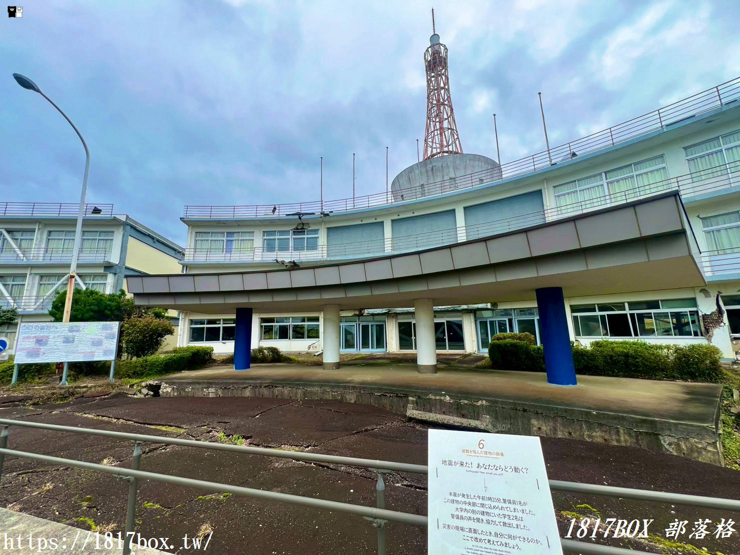 【南阿蘇新景點】直面大自然的力量！熊本地震震災博物館 KIOKU 體驗：走進斷層正上方的震撼記憶，朝聖航海王羅賓銅像