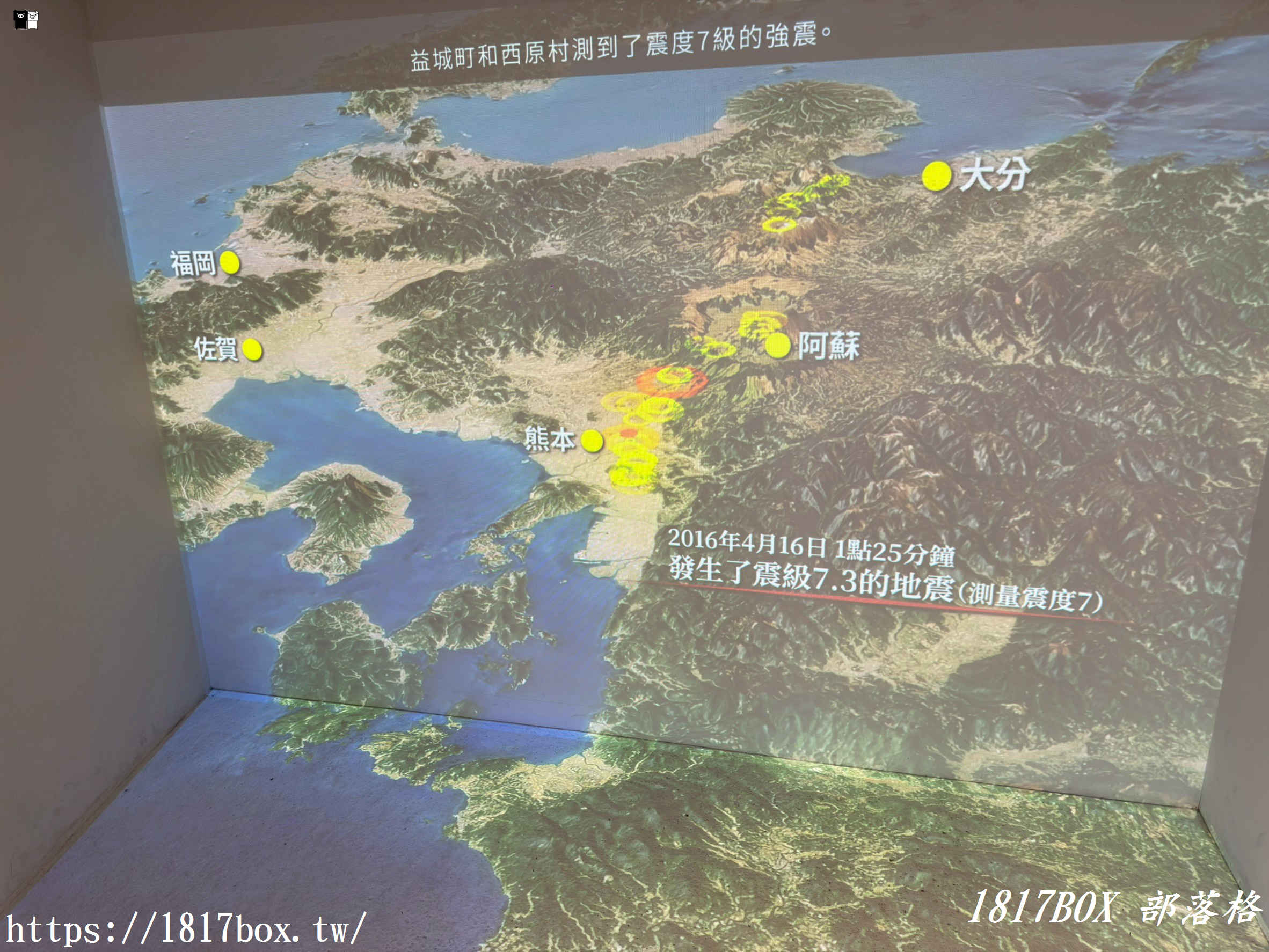 【南阿蘇新景點】直面大自然的力量！熊本地震震災博物館 KIOKU 體驗：走進斷層正上方的震撼記憶，朝聖航海王羅賓銅像