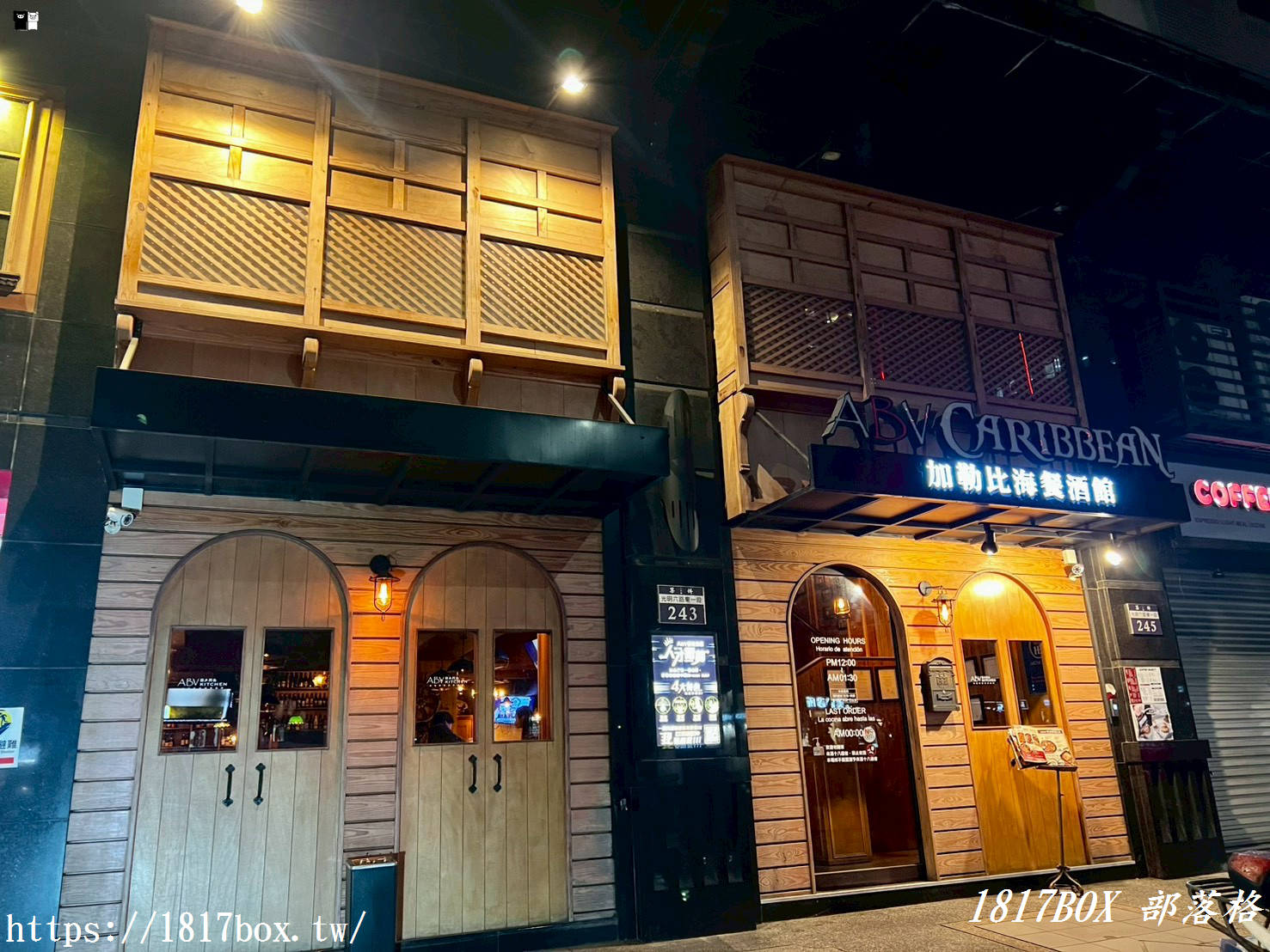 2026竹北聚餐首選！【ABV加勒比海餐酒館 竹北旗艦店】3-4人分享餐開箱，一秒穿越中南美洲，300款精釀啤酒牆超震撼！