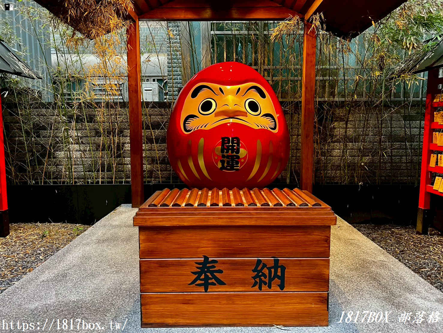 竹北拍照景點｜藏在市區的日式木質空間「不老神社」，鳥居、不倒翁造景與穿搭指南