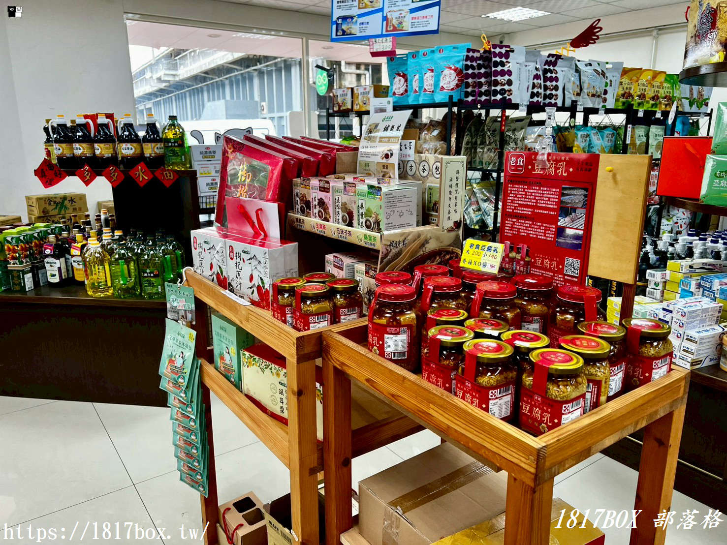 苗栗後龍可愛地標！「後龍鎮農會農特產品展售中心」超萌貓咪裝置藝術必打卡，必買大西瓜氣泡飲、爆米香攻略！