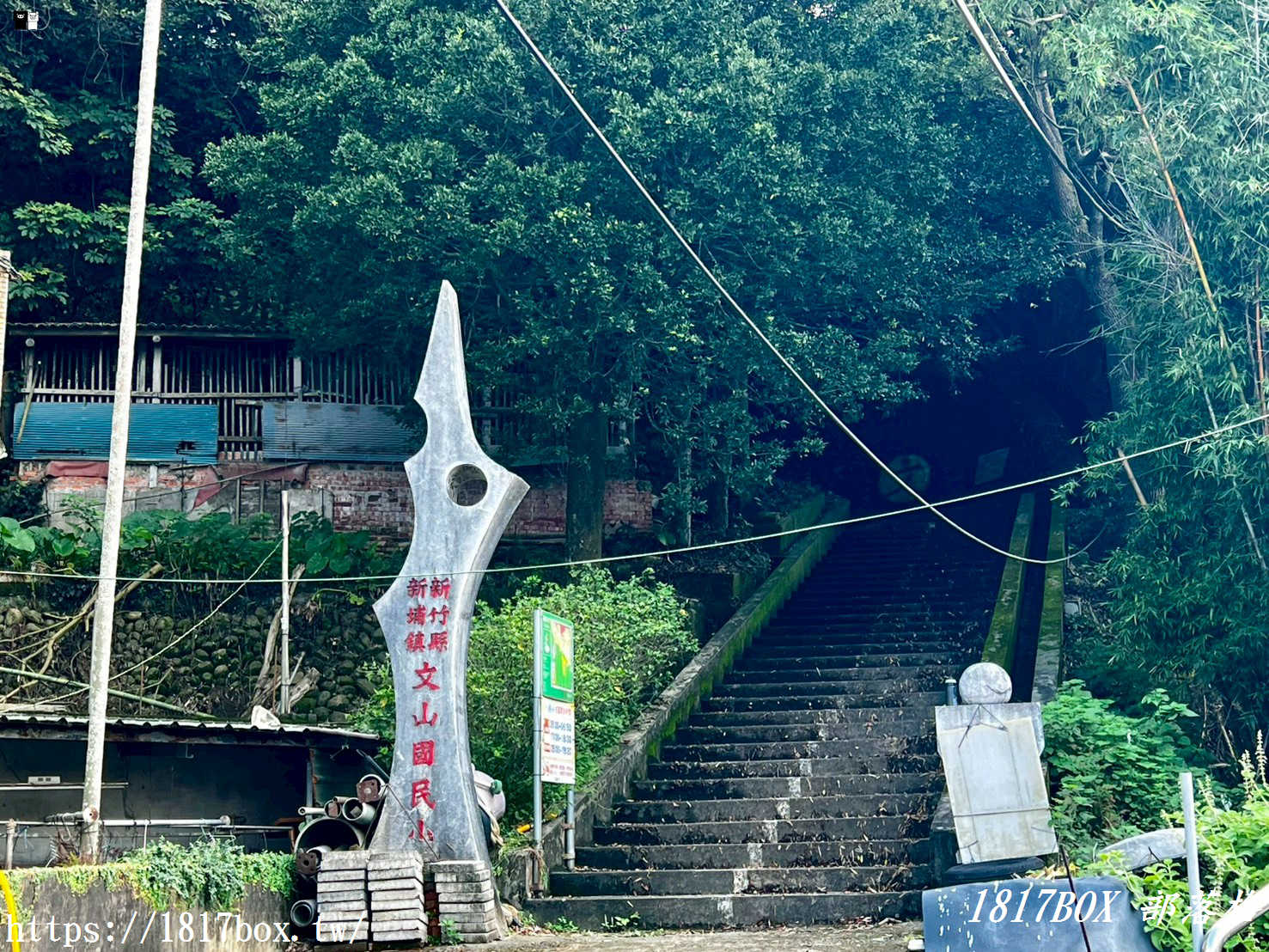 俯瞰高鐵疾馳！新竹新埔「文山步道」：免半小時登頂、絕美木棧道全攻略