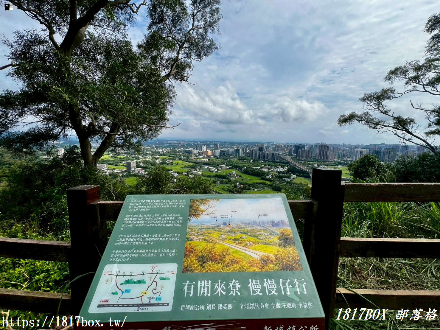 俯瞰高鐵疾馳！新竹新埔「文山步道」：免半小時登頂、絕美木棧道全攻略