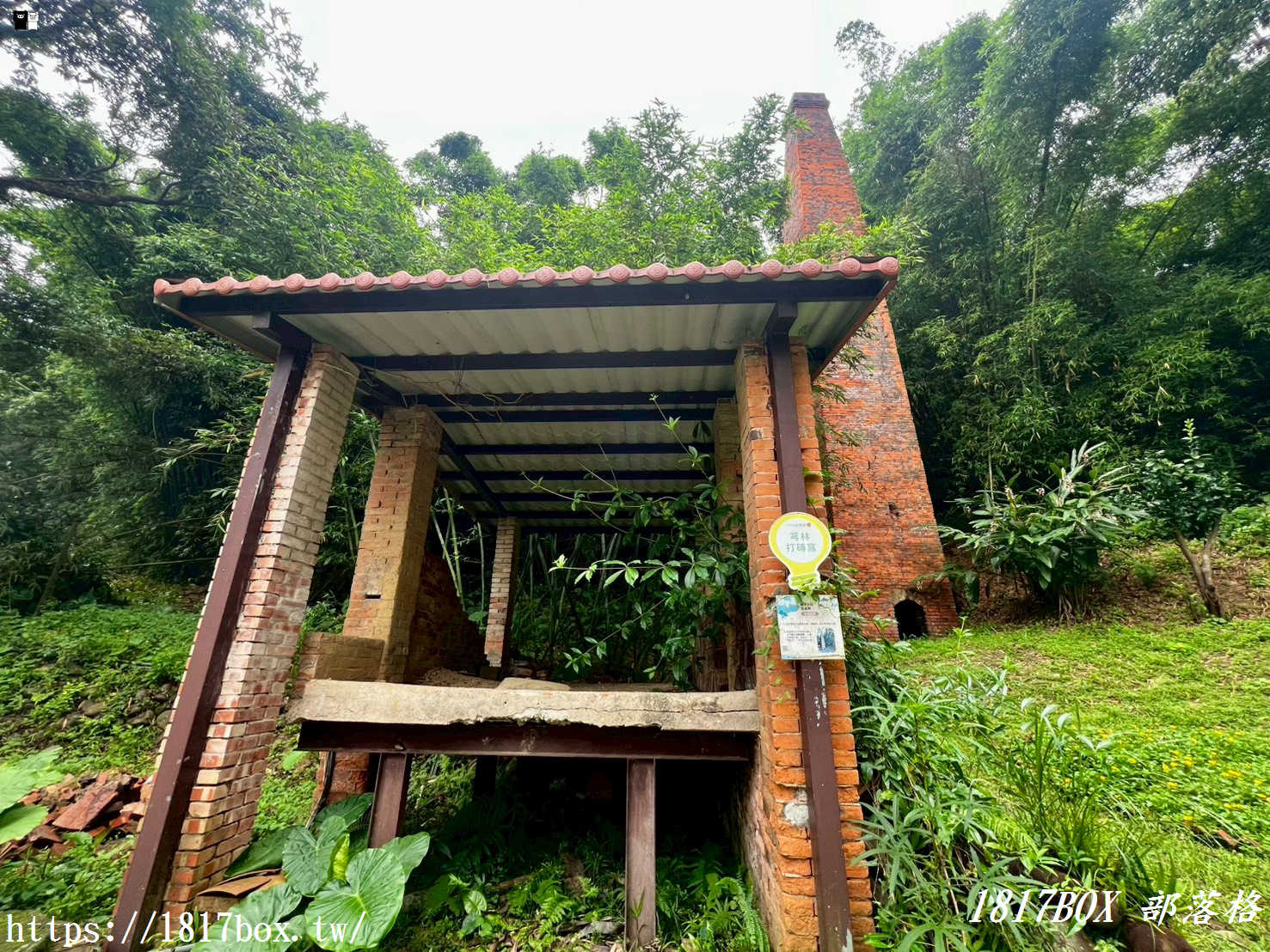 【新竹私房景點】芎林打磚窩文化園區：探訪17米百年紅磚大煙囪，漫步客家聚落的時光小旅行