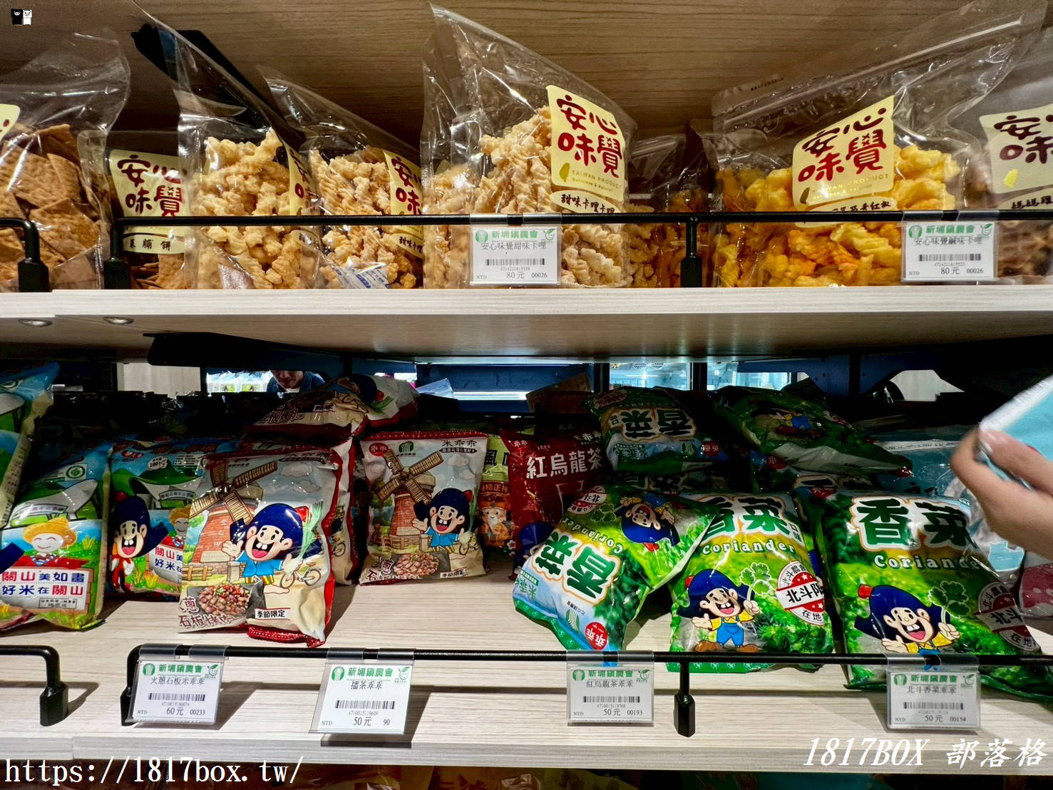 【新埔景點推薦】穀倉變身文青市集！新埔鎮農會「新農民市場」小農直送蔬果