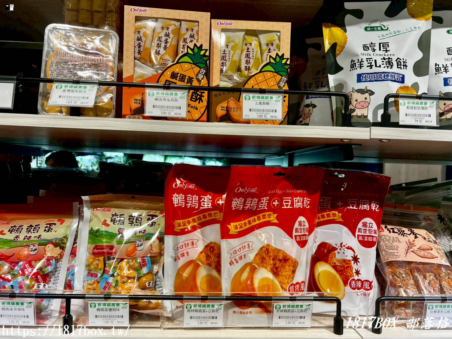 【新埔景點推薦】穀倉變身文青市集！新埔鎮農會「新農民市場」小農直送蔬果