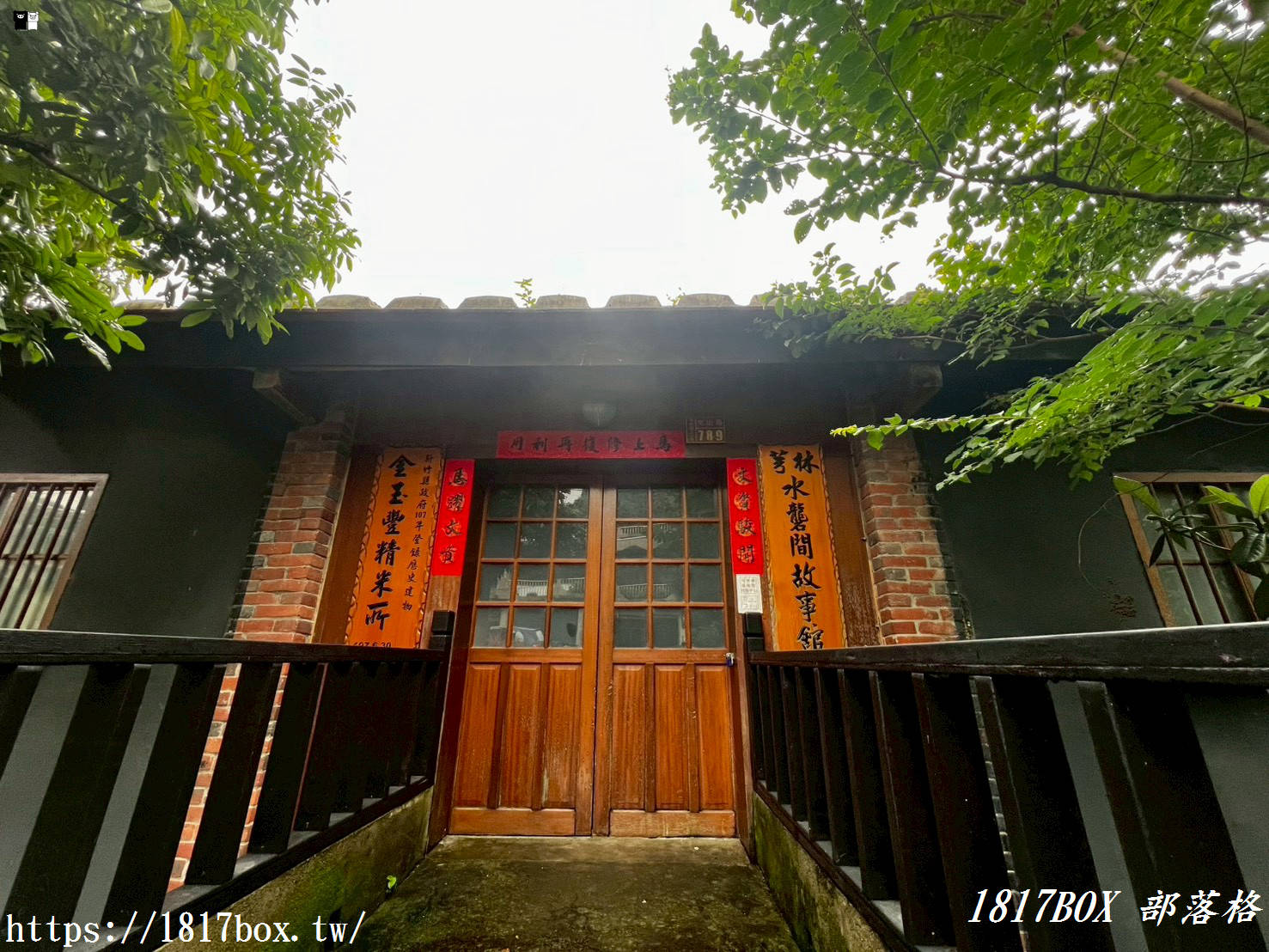 穿越百年的稻香記憶！芎林金玉豐精米所與綠獅水車，新竹隱藏版客家水圳慢活散策