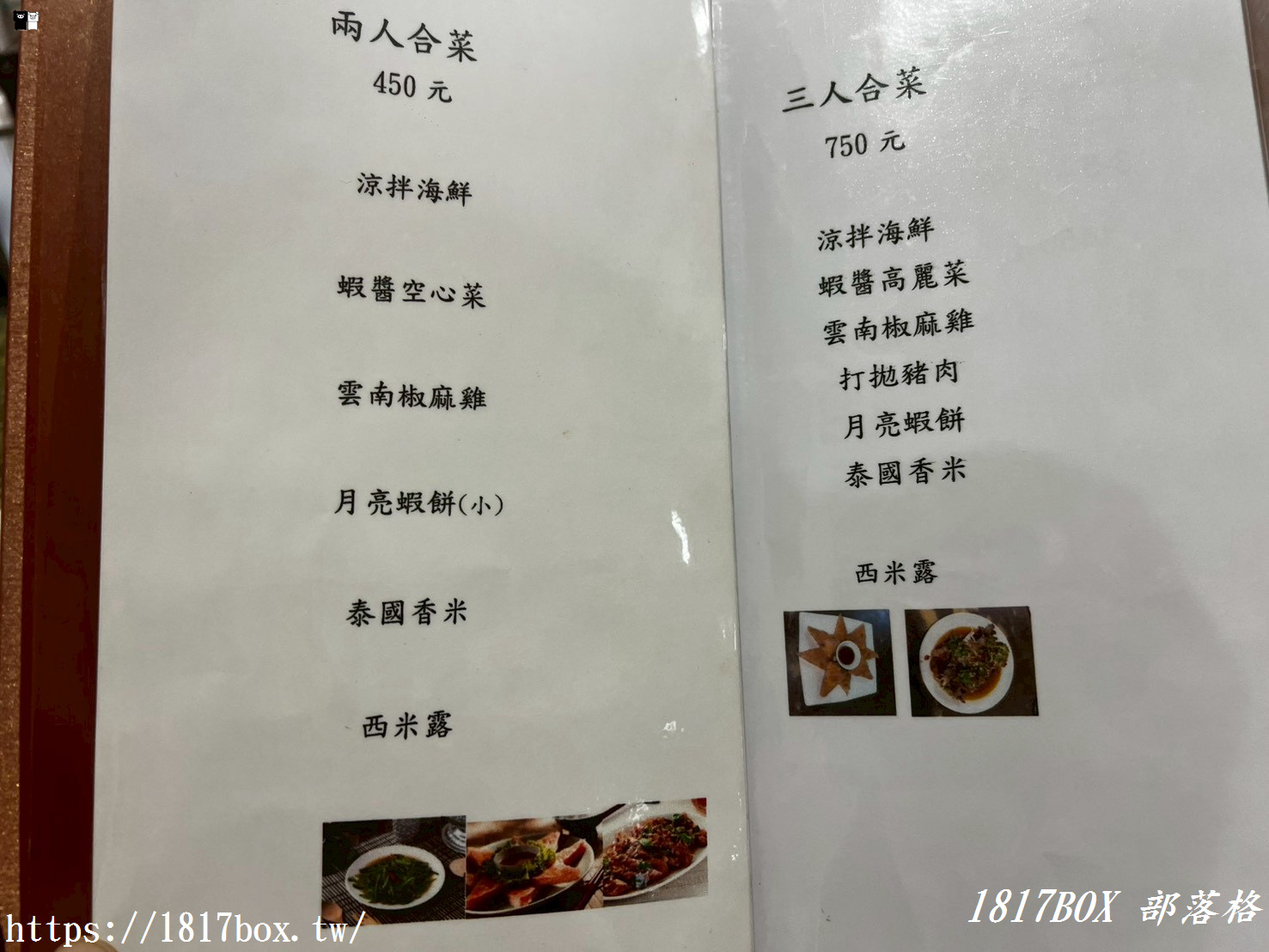 彰化聚餐首選「雲之泰泰緬料理」3人合菜開箱，白飯控必收藏的平價泰式天堂
