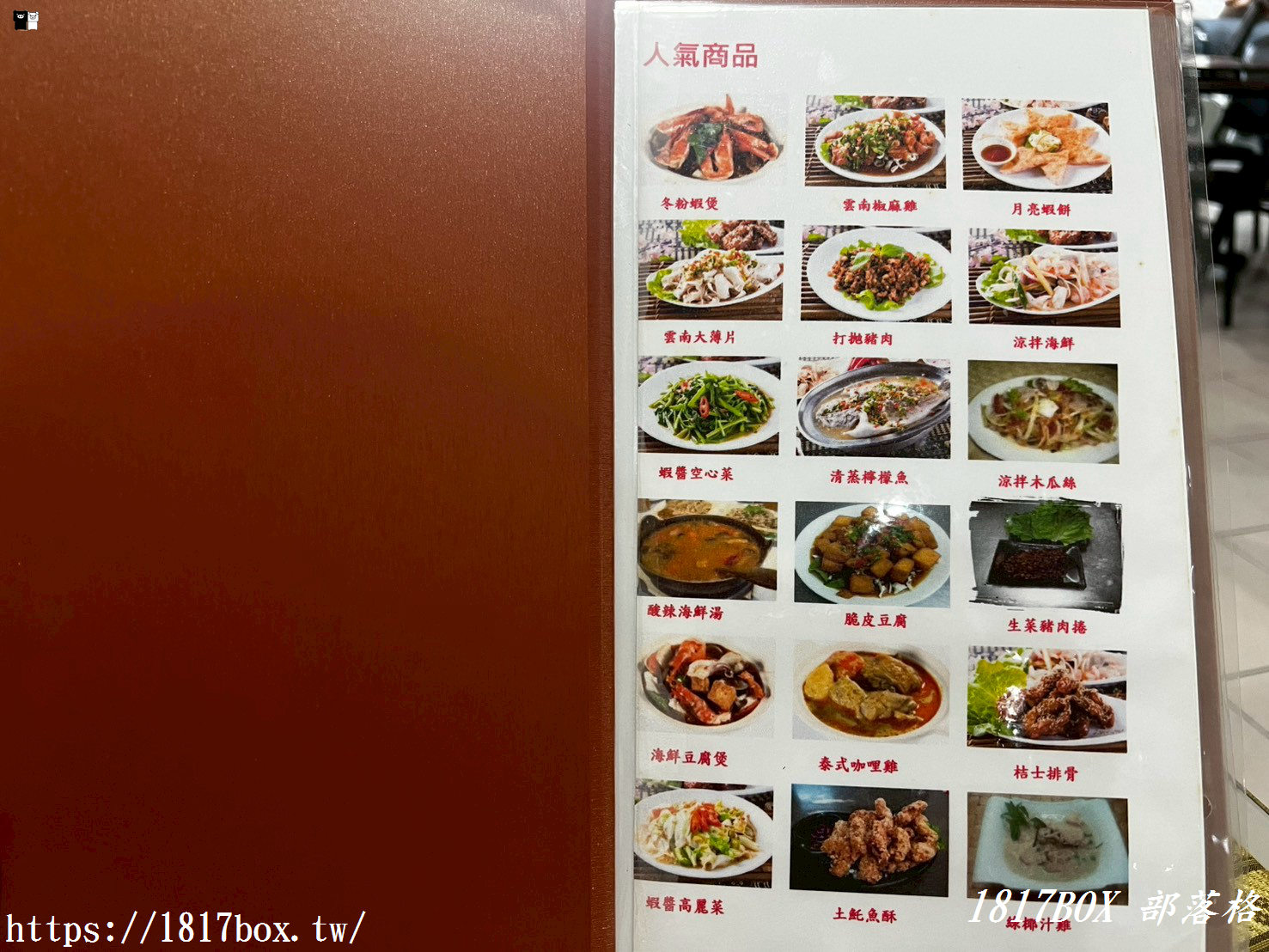 彰化聚餐首選「雲之泰泰緬料理」3人合菜開箱，白飯控必收藏的平價泰式天堂