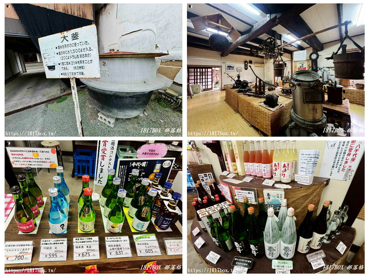 網站近期文章：【日本熊本】清酒迷深度必訪！直擊百年酒藏「千代の園酒造」，免費參觀巨型木桶史料館與神祕赤酒