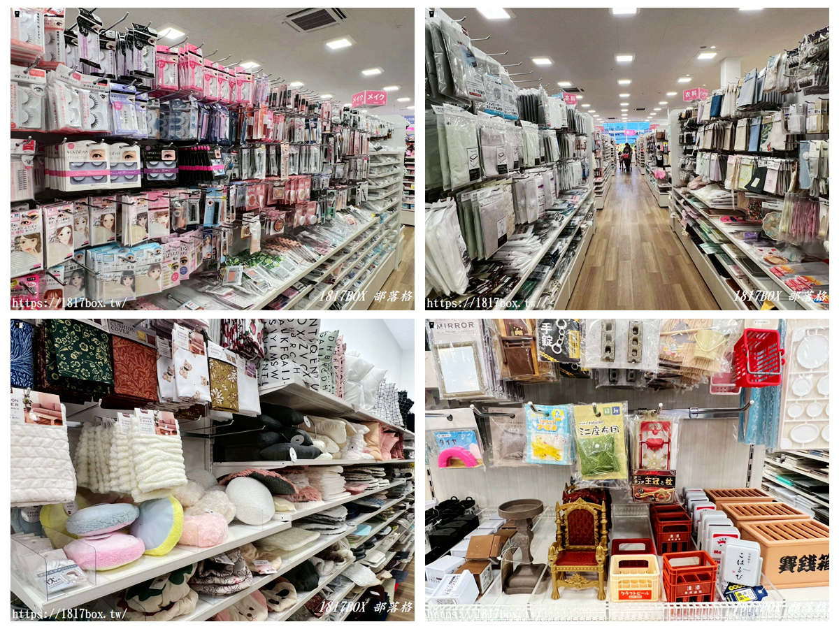 網站近期文章：熊本山鹿購物推薦｜大創 DAISO ゆめマート東山鹿店超好逛！日本在地人瘋搶的百元神級好物、位置交通、營業時間全攻略