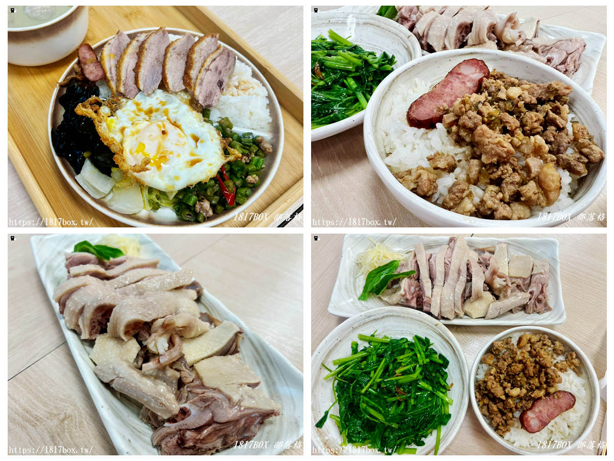 網站近期文章：鹿港美食｜偶鵝嚐嚐鹿港店：真實評價開箱！無骨蔗香鵝肉便當、古早味瓜仔鵝燥飯大滿足