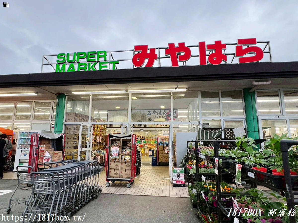 【阿蘇自駕必逛】みやはら內牧店：250日圓極致高CP值便當！連在地人都搶翻的熊本激安超市補給攻略