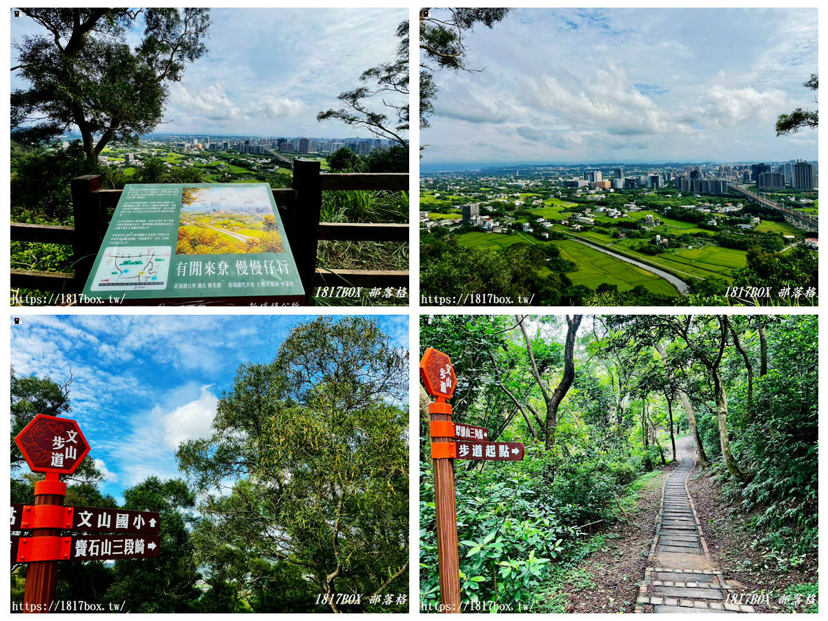 網站近期文章：俯瞰高鐵疾馳！新竹新埔「文山步道」：免半小時登頂、絕美木棧道全攻略