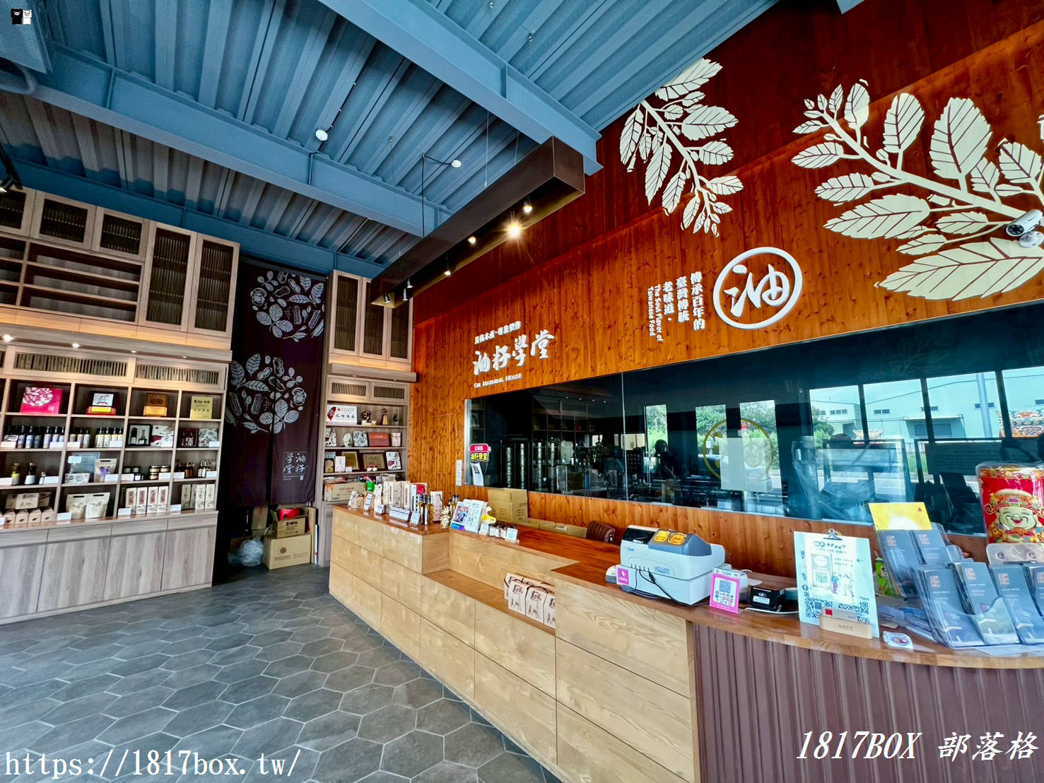 網站近期文章：彰化芳苑隱藏版景點！「油籽學堂門市體驗館」百年製油香，超好玩黑芝麻醬 DIY 體驗，親子一日遊推薦！
