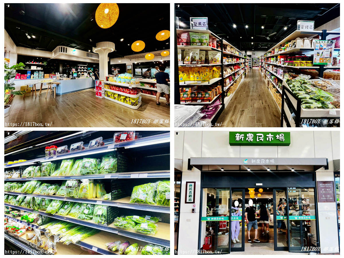 網站近期文章：【新埔景點推薦】穀倉變身文青市集！新埔鎮農會「新農民市場」小農直送蔬果