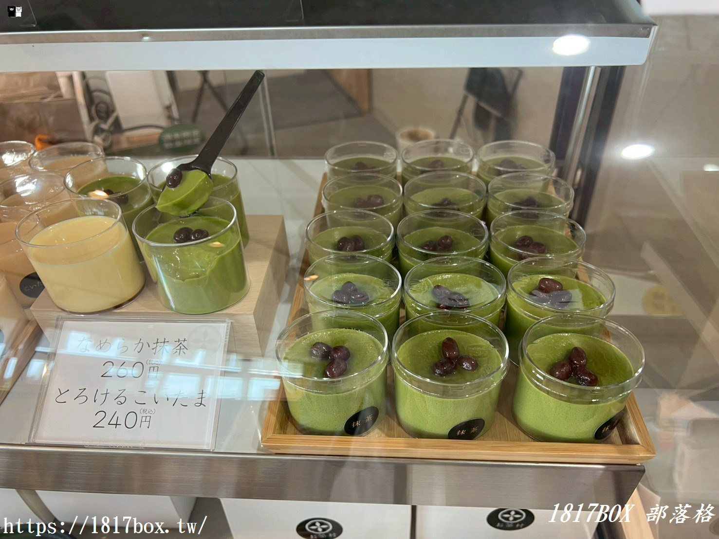 【お茶村評價】日本福岡必買「お茶村」綠茶好喝嗎?超人氣神仙桑抹茶、八女茶真實口感與無糖生活開箱! 【お茶村評價】日本福岡必買「お茶村」綠茶好喝嗎?超人氣神仙桑抹茶、八女茶真實口感與無糖生活開箱!
