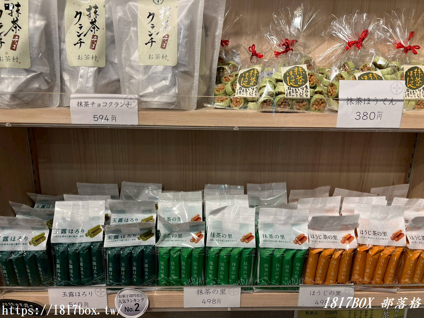 【お茶村評價】日本福岡必買「お茶村」綠茶好喝嗎？超人氣神仙桑抹茶、八女茶真實口感與無糖生活開箱！