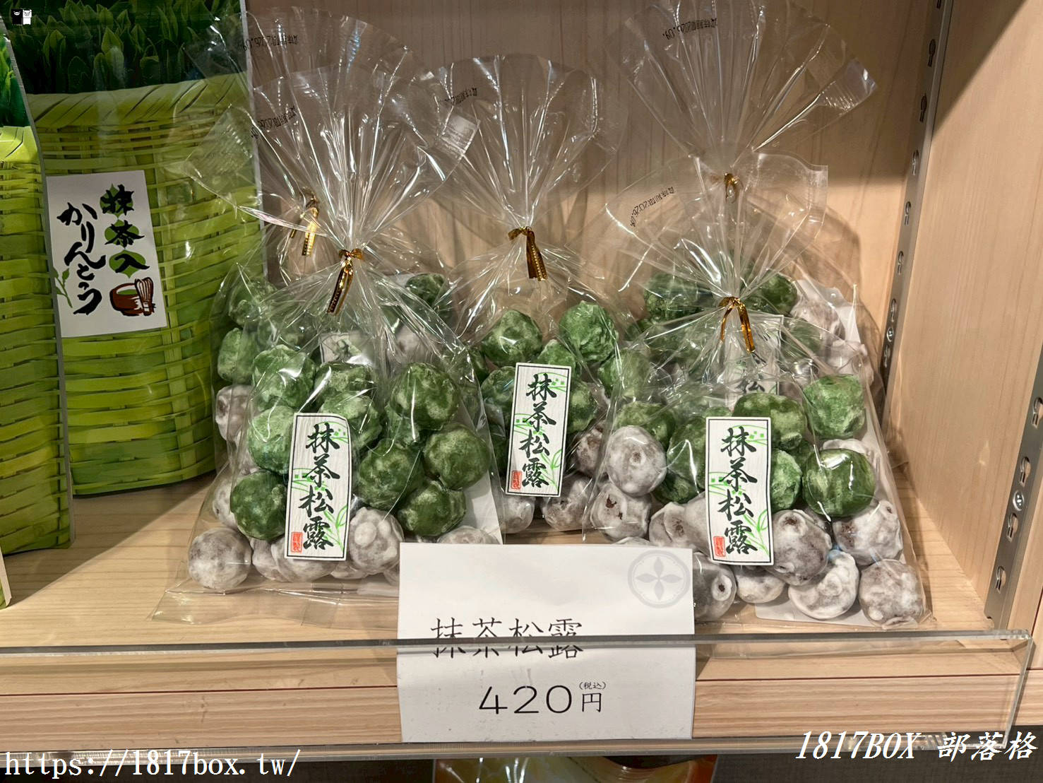 【お茶村評價】日本福岡必買「お茶村」綠茶好喝嗎?超人氣神仙桑抹茶、八女茶真實口感與無糖生活開箱! 【お茶村評價】日本福岡必買「お茶村」綠茶好喝嗎?超人氣神仙桑抹茶、八女茶真實口感與無糖生活開箱!