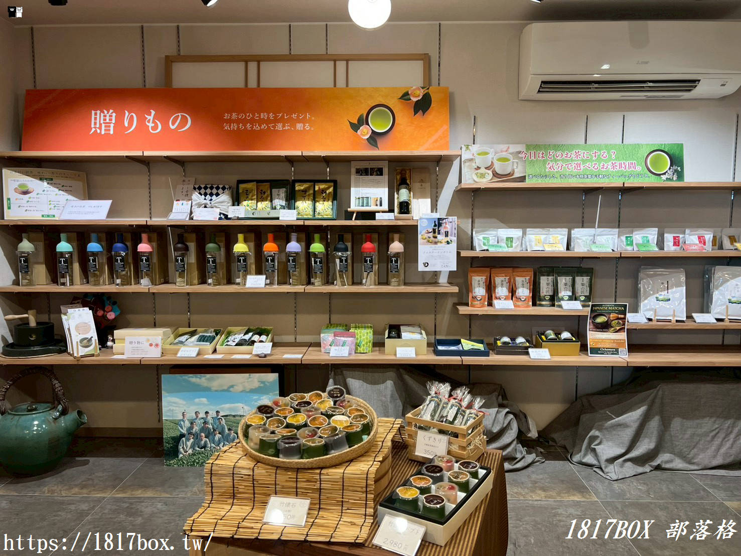 【お茶村評價】日本福岡必買「お茶村」綠茶好喝嗎?超人氣神仙桑抹茶、八女茶真實口感與無糖生活開箱! 【お茶村評價】日本福岡必買「お茶村」綠茶好喝嗎?超人氣神仙桑抹茶、八女茶真實口感與無糖生活開箱!