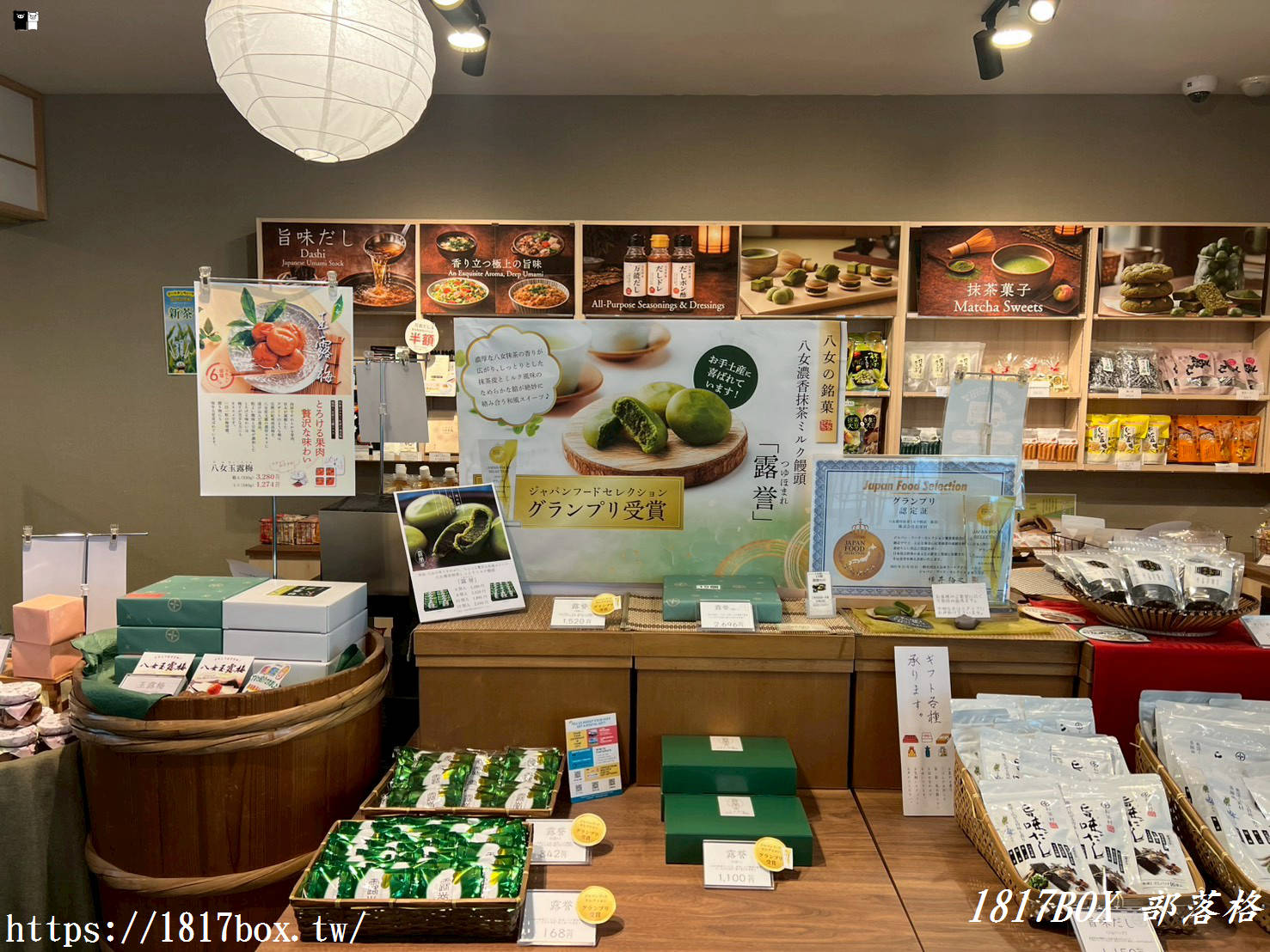 【お茶村評價】日本福岡必買「お茶村」綠茶好喝嗎?超人氣神仙桑抹茶、八女茶真實口感與無糖生活開箱! 【お茶村評價】日本福岡必買「お茶村」綠茶好喝嗎?超人氣神仙桑抹茶、八女茶真實口感與無糖生活開箱!