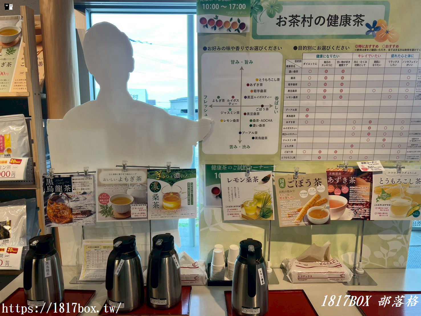 【お茶村評價】日本福岡必買「お茶村」綠茶好喝嗎?超人氣神仙桑抹茶、八女茶真實口感與無糖生活開箱! 【お茶村評價】日本福岡必買「お茶村」綠茶好喝嗎?超人氣神仙桑抹茶、八女茶真實口感與無糖生活開箱!
