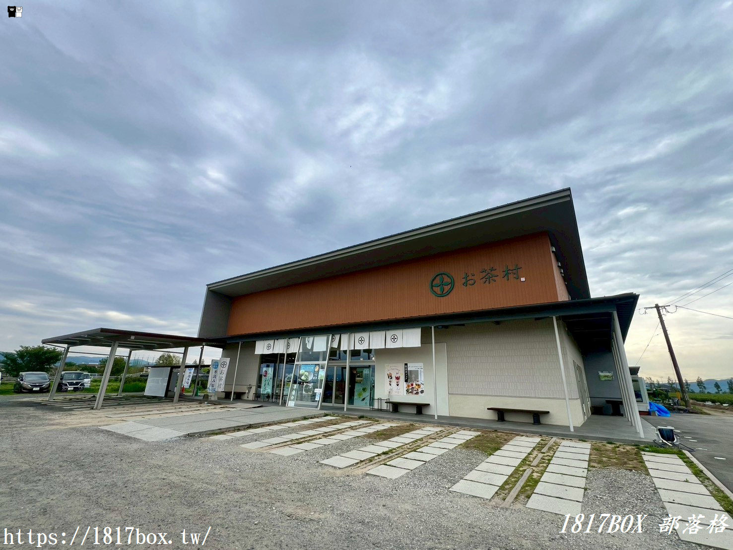 【お茶村評價】日本福岡必買「お茶村」綠茶好喝嗎?超人氣神仙桑抹茶、八女茶真實口感與無糖生活開箱! 【お茶村評價】日本福岡必買「お茶村」綠茶好喝嗎?超人氣神仙桑抹茶、八女茶真實口感與無糖生活開箱!
