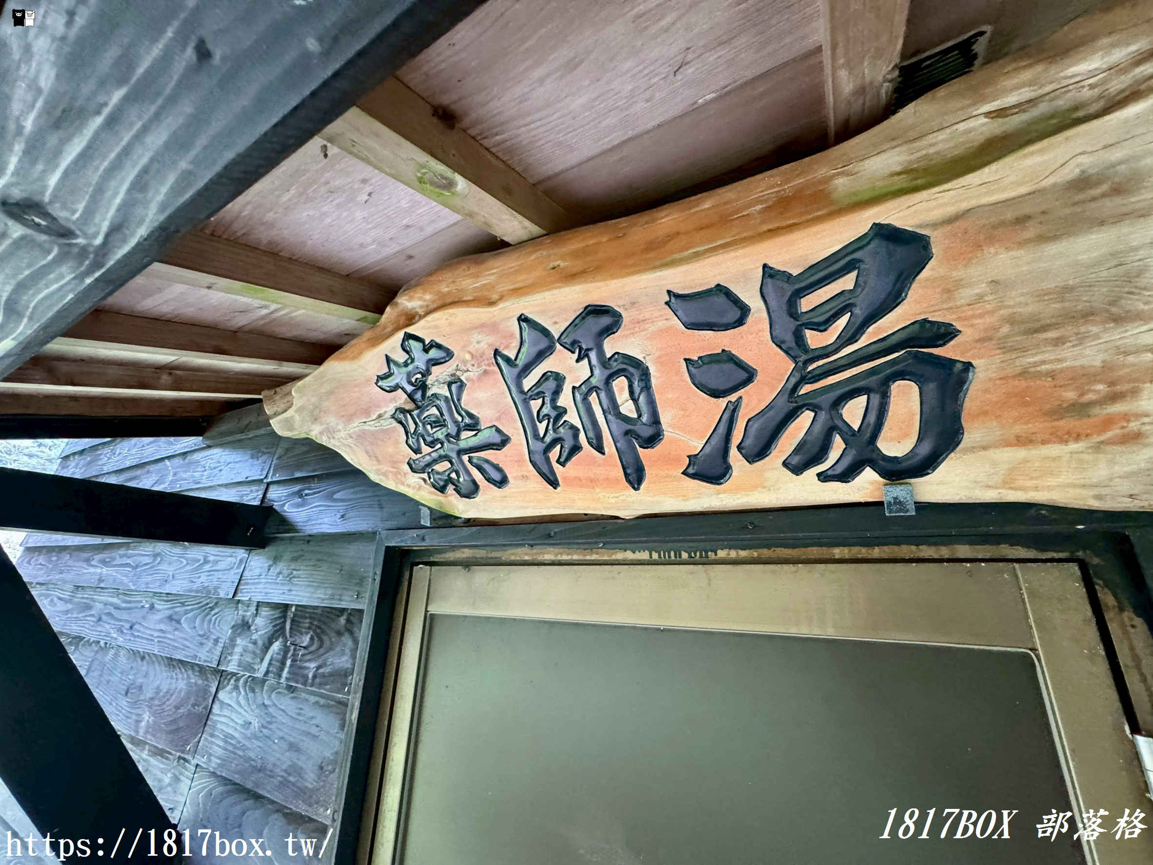 熊本自由行祕境｜只要100日圓！隱身阿蘇田野間的純天然神仙祕湯：寺尾野溫泉